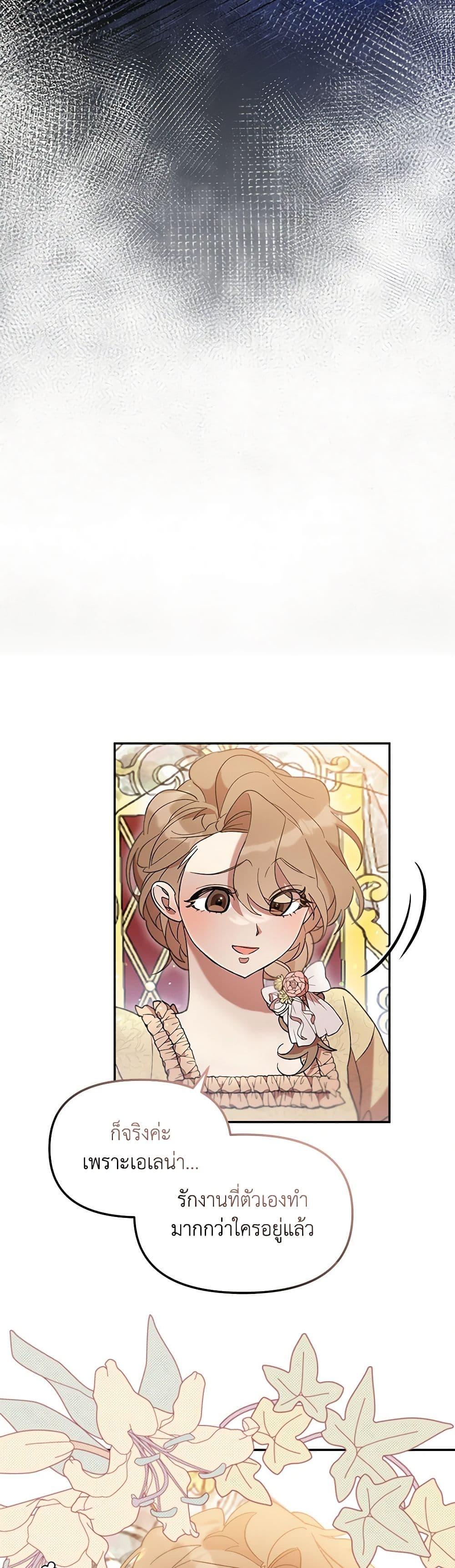 Manga-lc-com อ่านมังงะ อ่านการ์ตูน ออนไลน์ ฟรี I Accidentally Seduced The Male Lead’s Younger Brother ตอนที่ 1 2 3 4 5 6 7 8 9 10 11 12 13 14 ฟรี ไม่มีโฆษณา Manga-lc - อ่าน มังงะ อ่าน การ์ตูน ออนไลน์ อ่านมังงะ ฟรี