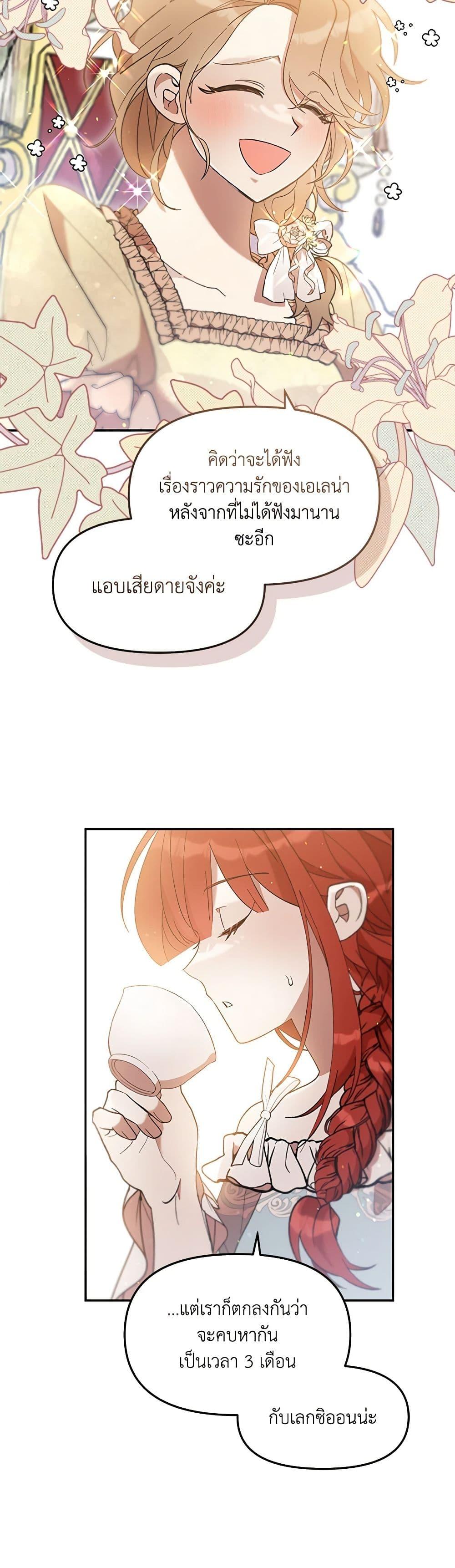 Manga-lc-com อ่านมังงะ อ่านการ์ตูน ออนไลน์ ฟรี I Accidentally Seduced The Male Lead’s Younger Brother ตอนที่ 1 2 3 4 5 6 7 8 9 10 11 12 13 14 ฟรี ไม่มีโฆษณา Manga-lc - อ่าน มังงะ อ่าน การ์ตูน ออนไลน์ อ่านมังงะ ฟรี