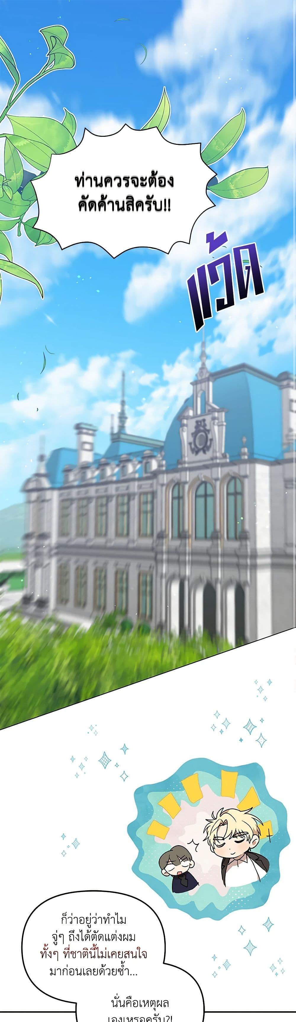 Manga-lc-com อ่านมังงะ อ่านการ์ตูน ออนไลน์ ฟรี I Accidentally Seduced The Male Lead’s Younger Brother ตอนที่ 1 2 3 4 5 6 7 8 9 10 11 12 13 14 ฟรี ไม่มีโฆษณา Manga-lc - อ่าน มังงะ อ่าน การ์ตูน ออนไลน์ อ่านมังงะ ฟรี