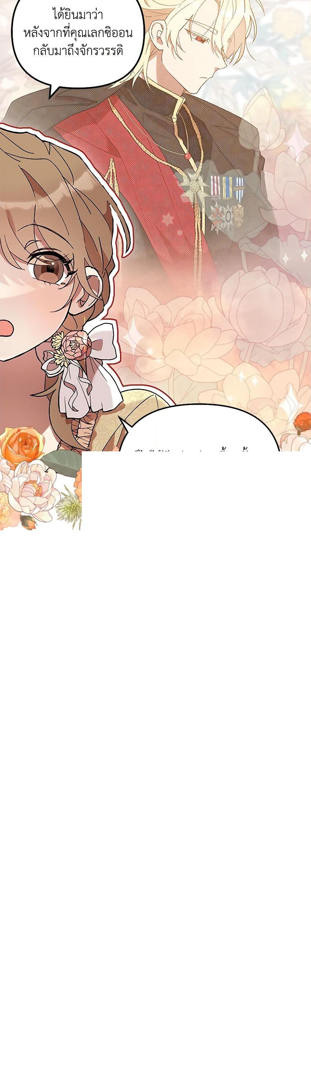 Manga-lc-com อ่านมังงะ อ่านการ์ตูน ออนไลน์ ฟรี I Accidentally Seduced The Male Lead’s Younger Brother ตอนที่ 1 2 3 4 5 6 7 8 9 10 11 12 13 14 ฟรี ไม่มีโฆษณา Manga-lc - อ่าน มังงะ อ่าน การ์ตูน ออนไลน์ อ่านมังงะ ฟรี