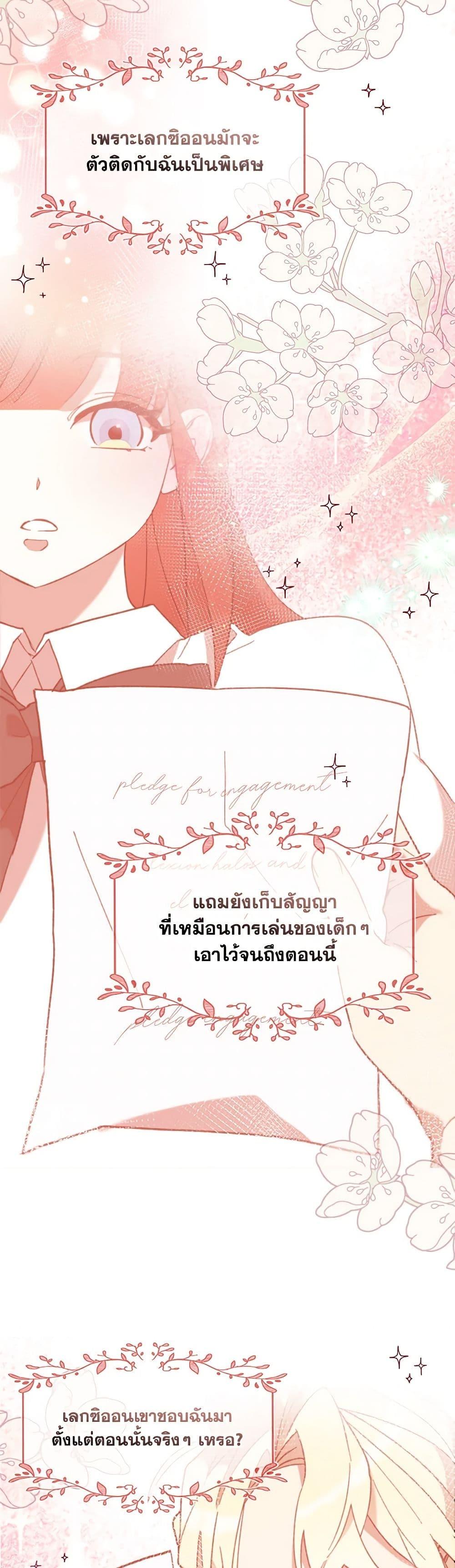 Manga-lc-com อ่านมังงะ อ่านการ์ตูน ออนไลน์ ฟรี I Accidentally Seduced The Male Lead’s Younger Brother ตอนที่ 1 2 3 4 5 6 7 8 9 10 11 12 13 14 ฟรี ไม่มีโฆษณา Manga-lc - อ่าน มังงะ อ่าน การ์ตูน ออนไลน์ อ่านมังงะ ฟรี
