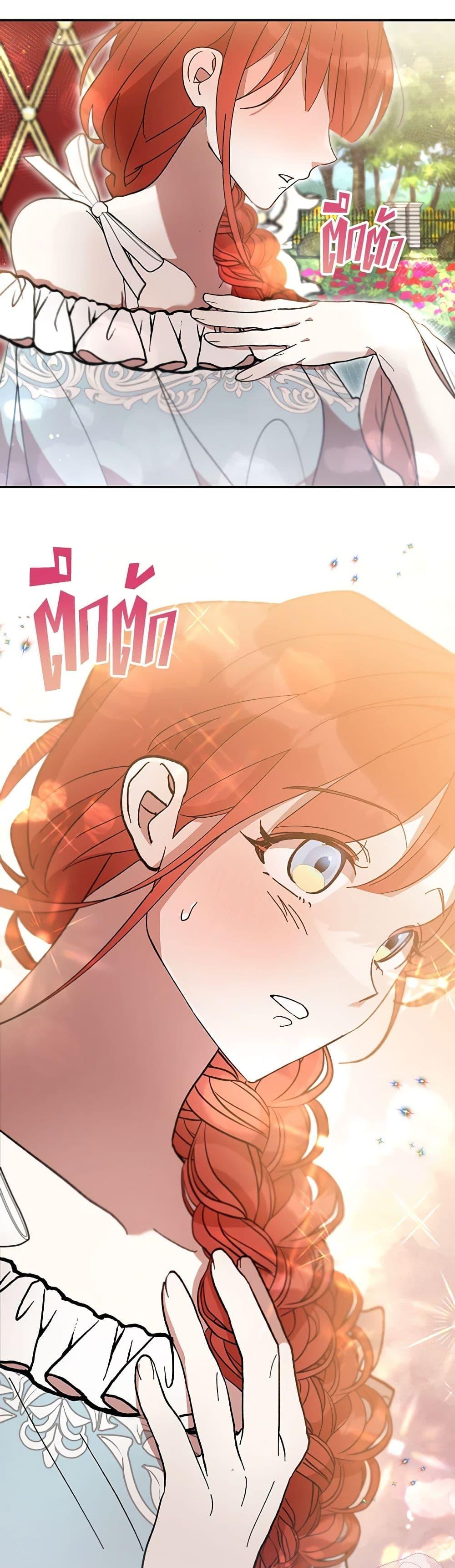 Manga-lc-com อ่านมังงะ อ่านการ์ตูน ออนไลน์ ฟรี I Accidentally Seduced The Male Lead’s Younger Brother ตอนที่ 1 2 3 4 5 6 7 8 9 10 11 12 13 14 ฟรี ไม่มีโฆษณา Manga-lc - อ่าน มังงะ อ่าน การ์ตูน ออนไลน์ อ่านมังงะ ฟรี