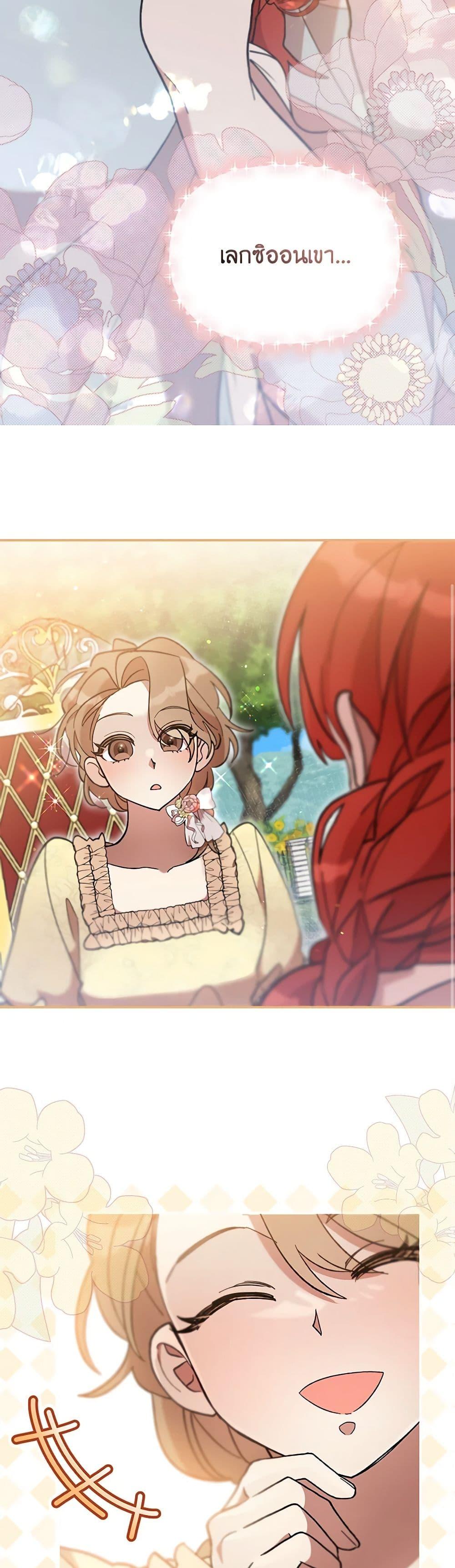 Manga-lc-com อ่านมังงะ อ่านการ์ตูน ออนไลน์ ฟรี I Accidentally Seduced The Male Lead’s Younger Brother ตอนที่ 1 2 3 4 5 6 7 8 9 10 11 12 13 14 ฟรี ไม่มีโฆษณา Manga-lc - อ่าน มังงะ อ่าน การ์ตูน ออนไลน์ อ่านมังงะ ฟรี
