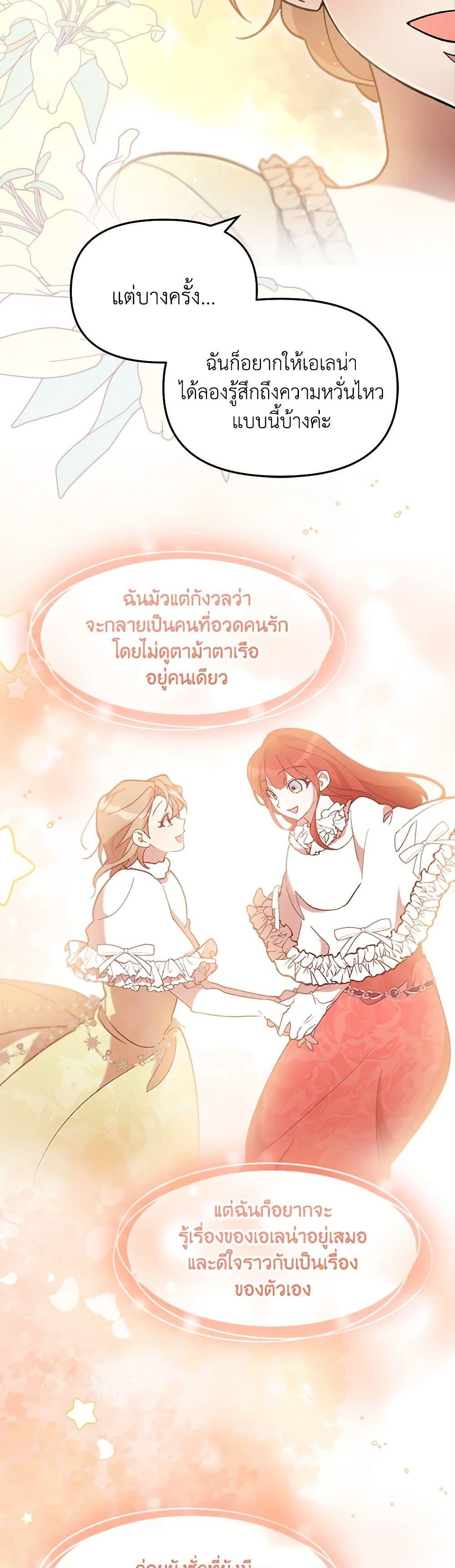 Manga-lc-com อ่านมังงะ อ่านการ์ตูน ออนไลน์ ฟรี I Accidentally Seduced The Male Lead’s Younger Brother ตอนที่ 1 2 3 4 5 6 7 8 9 10 11 12 13 14 ฟรี ไม่มีโฆษณา Manga-lc - อ่าน มังงะ อ่าน การ์ตูน ออนไลน์ อ่านมังงะ ฟรี