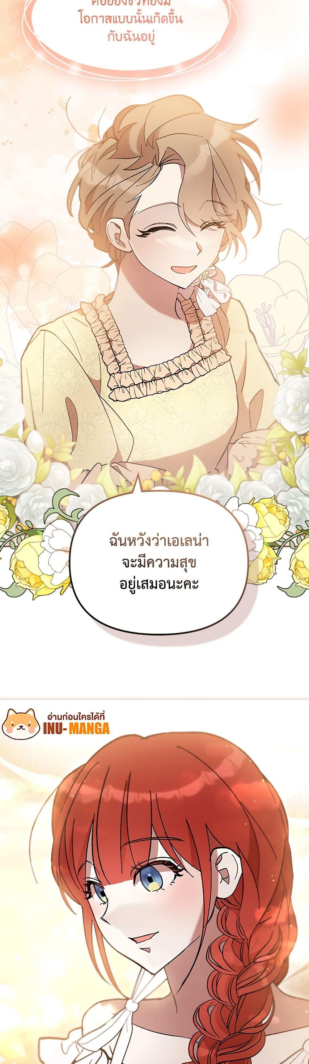 Manga-lc-com อ่านมังงะ อ่านการ์ตูน ออนไลน์ ฟรี I Accidentally Seduced The Male Lead’s Younger Brother ตอนที่ 1 2 3 4 5 6 7 8 9 10 11 12 13 14 ฟรี ไม่มีโฆษณา Manga-lc - อ่าน มังงะ อ่าน การ์ตูน ออนไลน์ อ่านมังงะ ฟรี