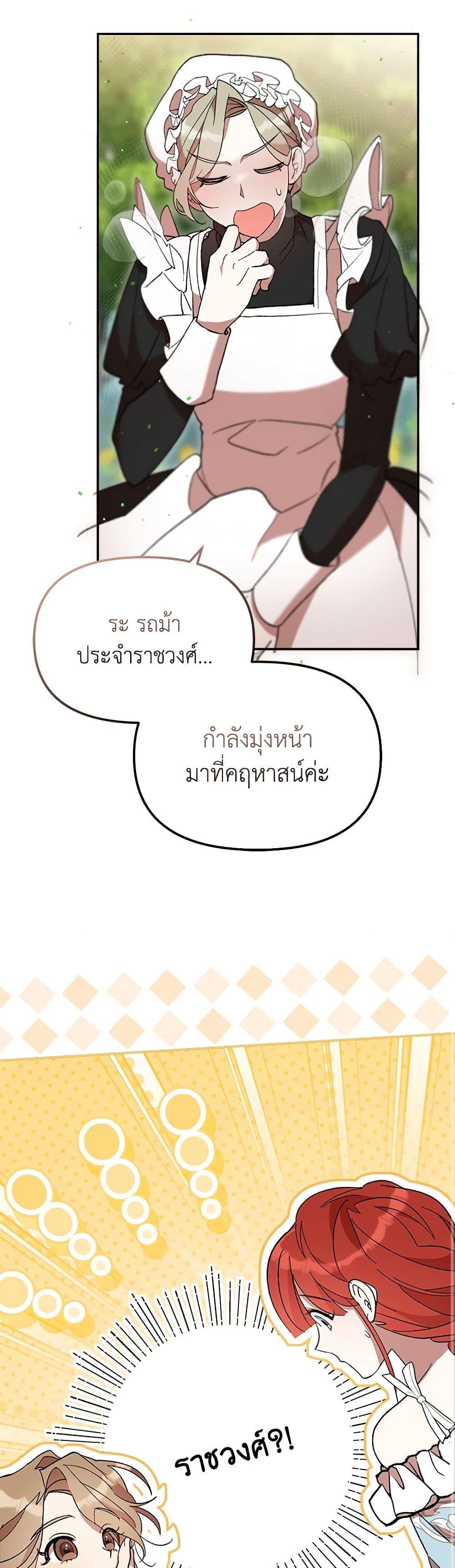Manga-lc-com อ่านมังงะ อ่านการ์ตูน ออนไลน์ ฟรี I Accidentally Seduced The Male Lead’s Younger Brother ตอนที่ 1 2 3 4 5 6 7 8 9 10 11 12 13 14 ฟรี ไม่มีโฆษณา Manga-lc - อ่าน มังงะ อ่าน การ์ตูน ออนไลน์ อ่านมังงะ ฟรี