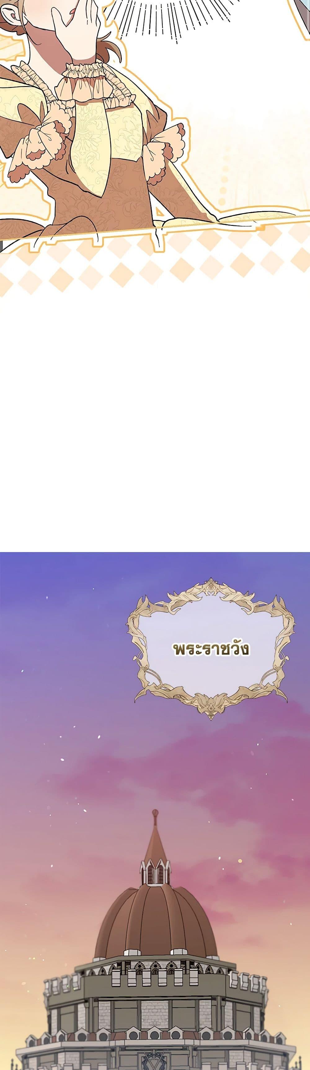 Manga-lc-com อ่านมังงะ อ่านการ์ตูน ออนไลน์ ฟรี I Accidentally Seduced The Male Lead’s Younger Brother ตอนที่ 1 2 3 4 5 6 7 8 9 10 11 12 13 14 ฟรี ไม่มีโฆษณา Manga-lc - อ่าน มังงะ อ่าน การ์ตูน ออนไลน์ อ่านมังงะ ฟรี