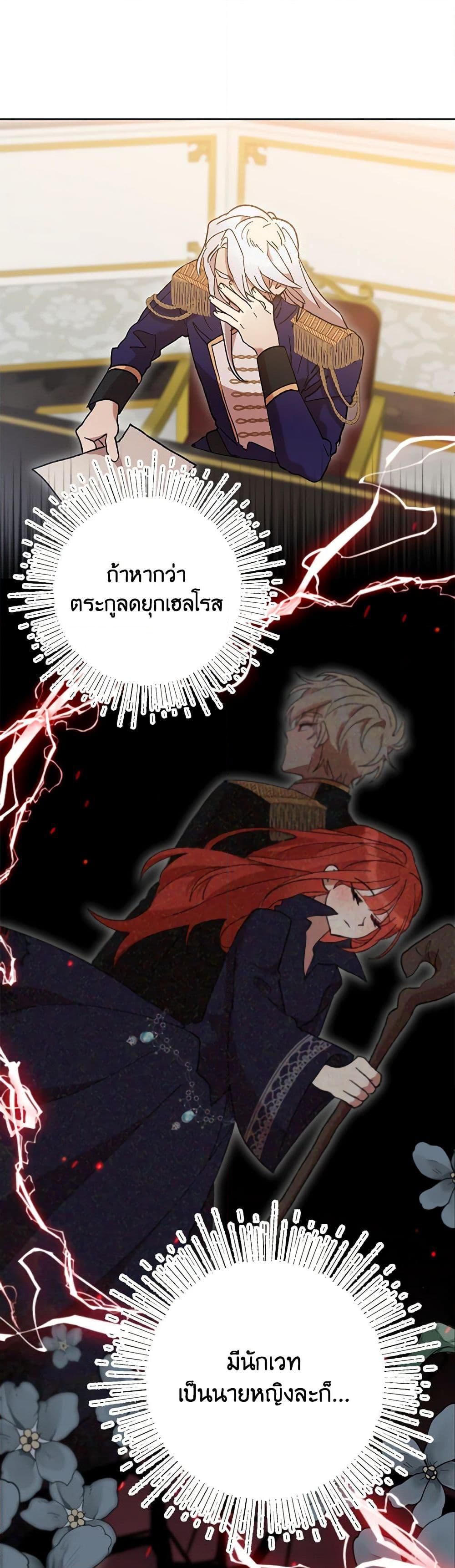 Manga-lc-com อ่านมังงะ อ่านการ์ตูน ออนไลน์ ฟรี I Accidentally Seduced The Male Lead’s Younger Brother ตอนที่ 1 2 3 4 5 6 7 8 9 10 11 12 13 14 ฟรี ไม่มีโฆษณา Manga-lc - อ่าน มังงะ อ่าน การ์ตูน ออนไลน์ อ่านมังงะ ฟรี