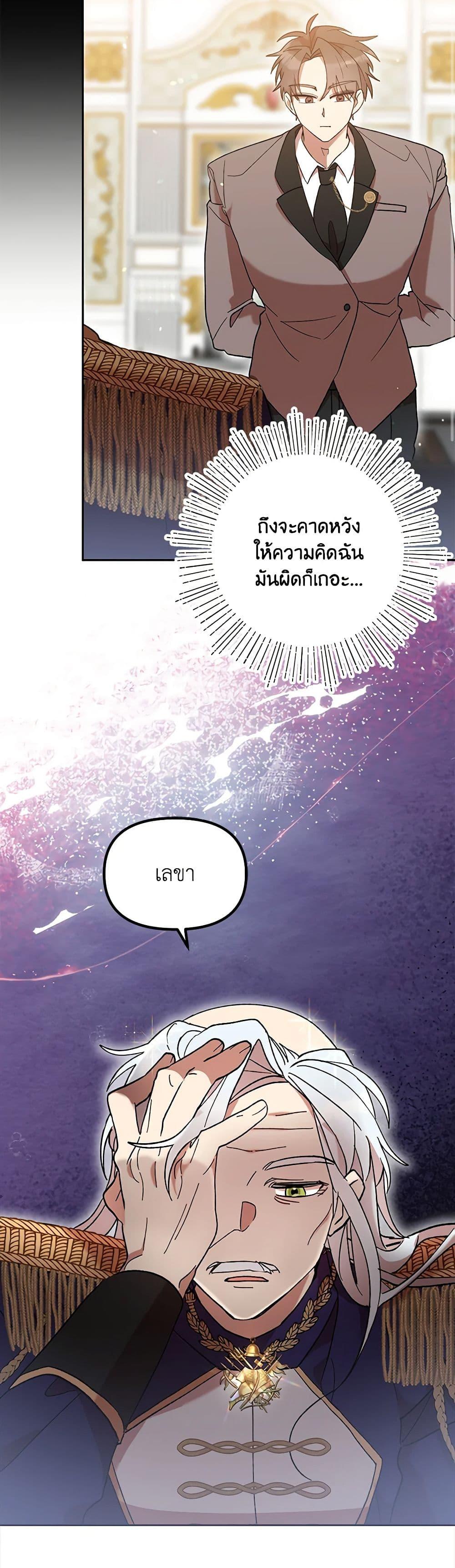 Manga-lc-com อ่านมังงะ อ่านการ์ตูน ออนไลน์ ฟรี I Accidentally Seduced The Male Lead’s Younger Brother ตอนที่ 1 2 3 4 5 6 7 8 9 10 11 12 13 14 ฟรี ไม่มีโฆษณา Manga-lc - อ่าน มังงะ อ่าน การ์ตูน ออนไลน์ อ่านมังงะ ฟรี