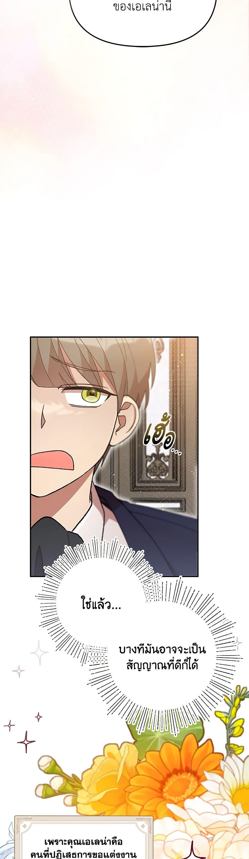 Manga-lc-com อ่านมังงะ อ่านการ์ตูน ออนไลน์ ฟรี I Accidentally Seduced The Male Lead’s Younger Brother ตอนที่ 1 2 3 4 5 6 7 8 9 10 11 12 13 14 ฟรี ไม่มีโฆษณา Manga-lc - อ่าน มังงะ อ่าน การ์ตูน ออนไลน์ อ่านมังงะ ฟรี