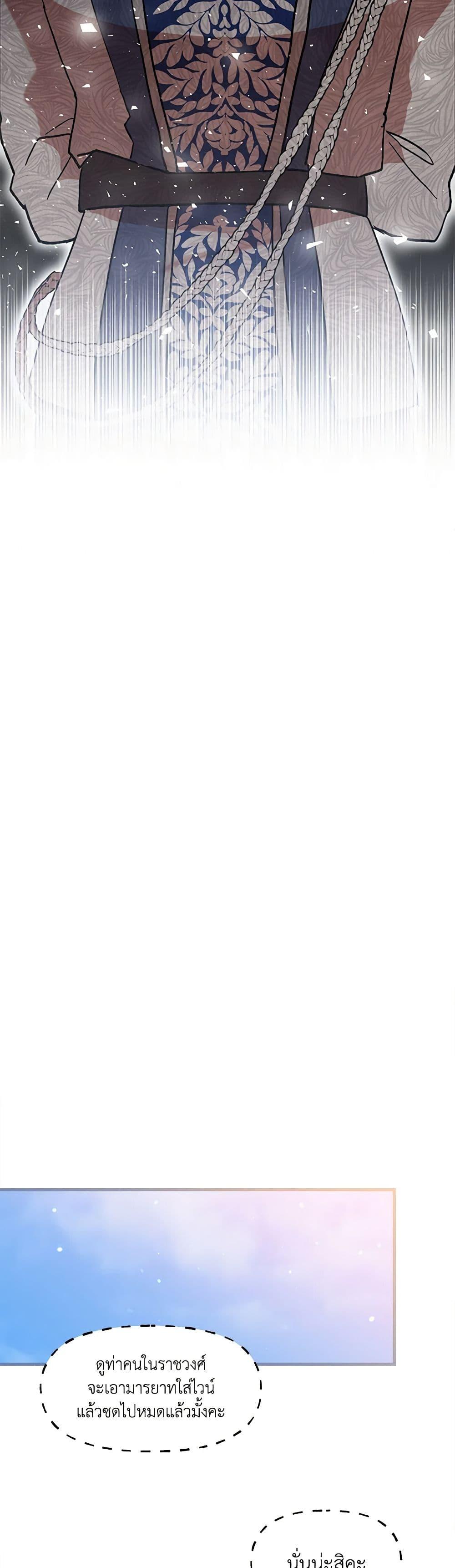 Manga-lc-com อ่านมังงะ อ่านการ์ตูน ออนไลน์ ฟรี I Accidentally Seduced The Male Lead’s Younger Brother ตอนที่ 1 2 3 4 5 6 7 8 9 10 11 12 13 14 ฟรี ไม่มีโฆษณา Manga-lc - อ่าน มังงะ อ่าน การ์ตูน ออนไลน์ อ่านมังงะ ฟรี