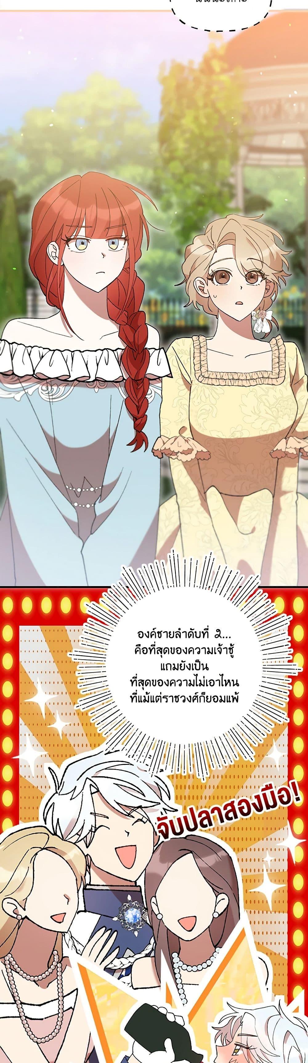 Manga-lc-com อ่านมังงะ อ่านการ์ตูน ออนไลน์ ฟรี I Accidentally Seduced The Male Lead’s Younger Brother ตอนที่ 1 2 3 4 5 6 7 8 9 10 11 12 13 14 ฟรี ไม่มีโฆษณา Manga-lc - อ่าน มังงะ อ่าน การ์ตูน ออนไลน์ อ่านมังงะ ฟรี