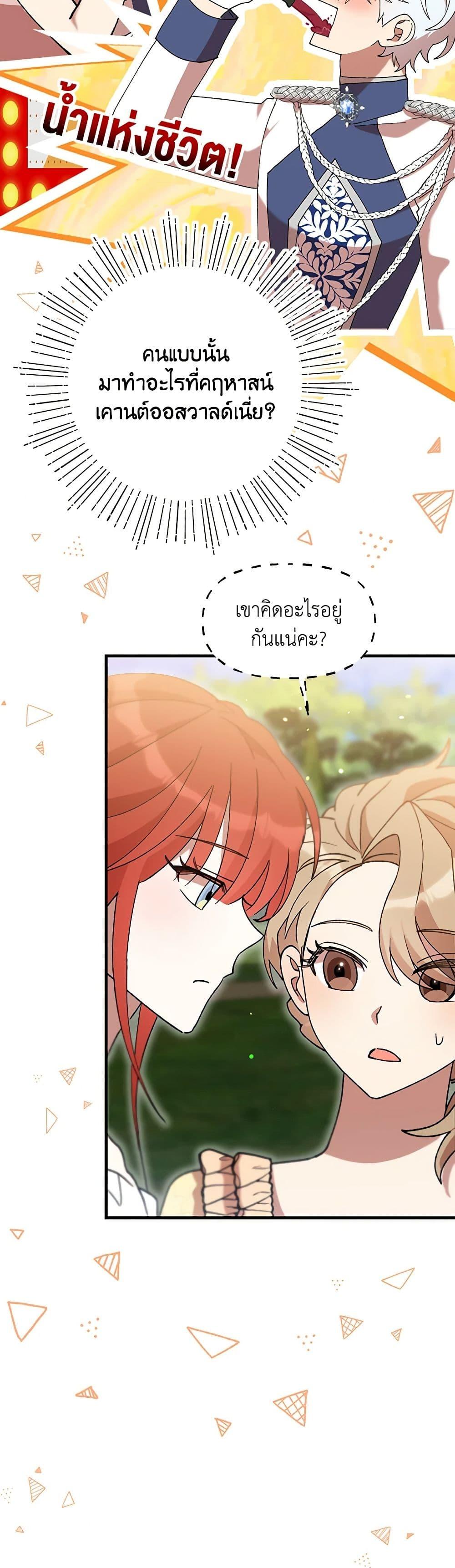 Manga-lc-com อ่านมังงะ อ่านการ์ตูน ออนไลน์ ฟรี I Accidentally Seduced The Male Lead’s Younger Brother ตอนที่ 1 2 3 4 5 6 7 8 9 10 11 12 13 14 ฟรี ไม่มีโฆษณา Manga-lc - อ่าน มังงะ อ่าน การ์ตูน ออนไลน์ อ่านมังงะ ฟรี