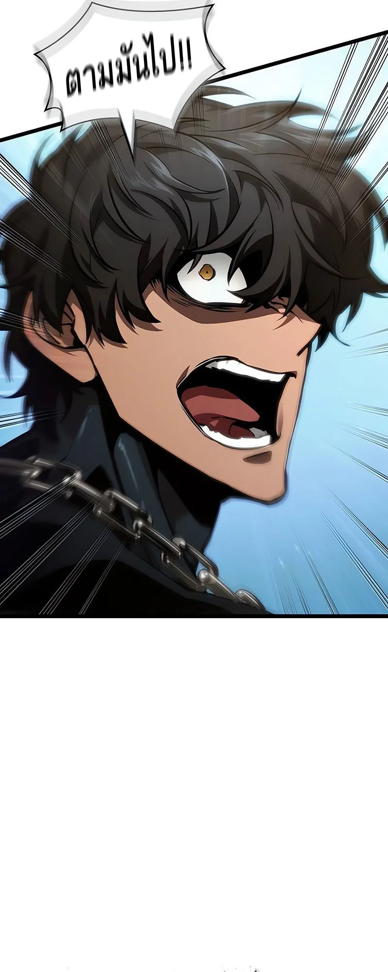 The World After the end โลกหล_งการล_มสลาย ตอนที่ ตอนที่ 145 รูปที่ 12