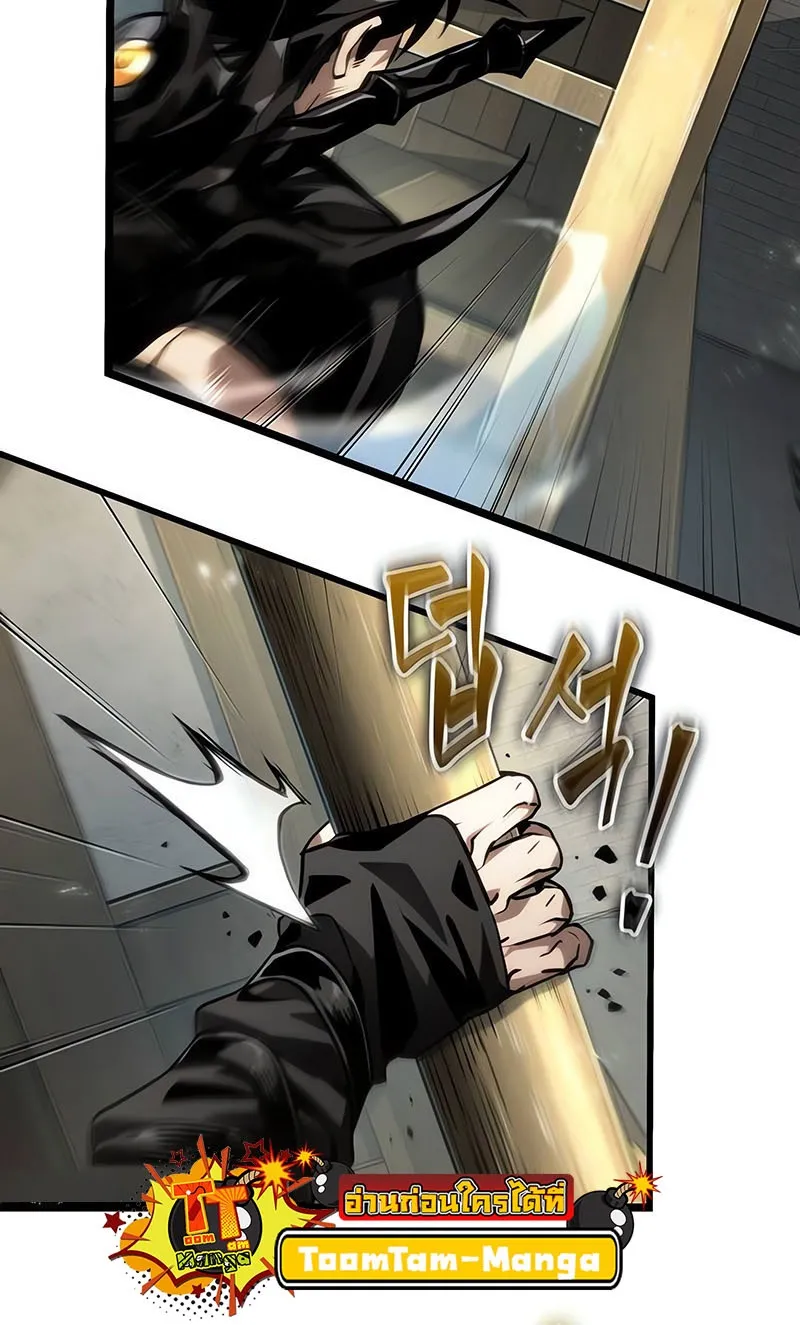 The World After the end โลกหล_งการล_มสลาย ตอนที่ ตอนที่ 145 รูปที่ 15