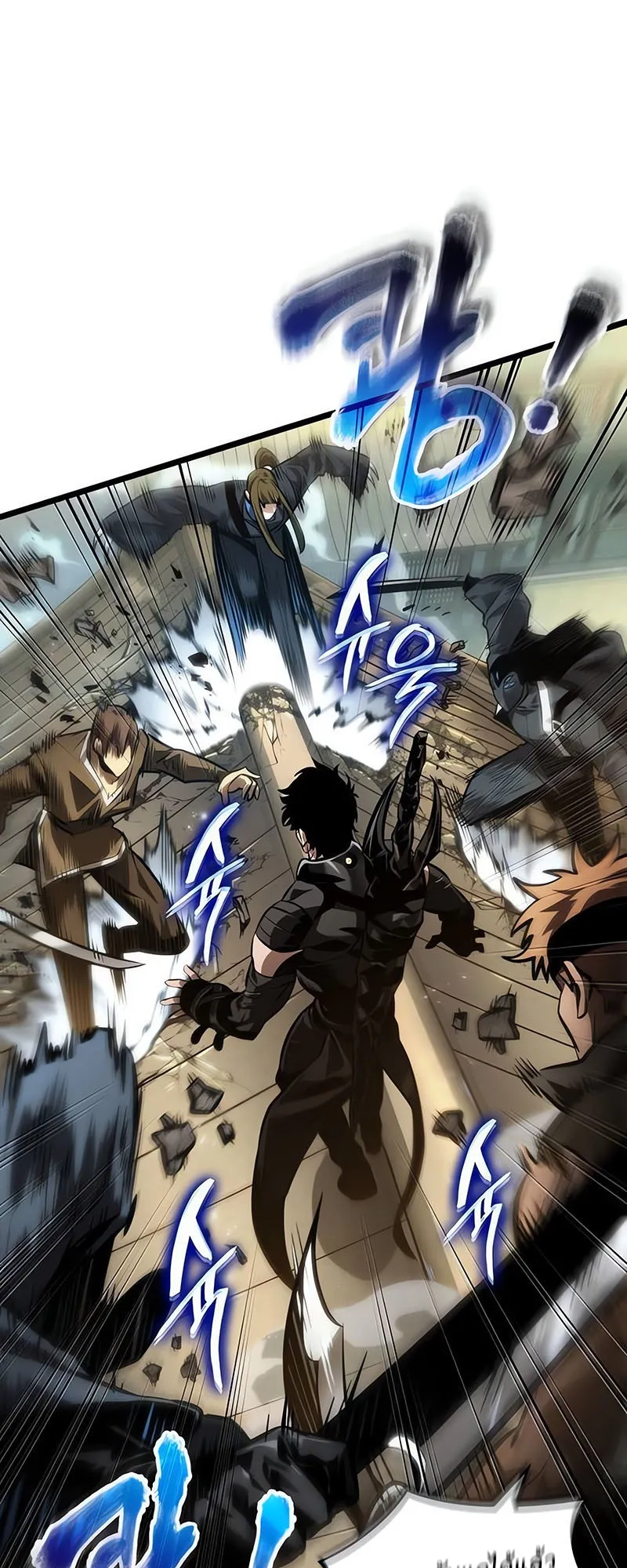 The World After the end โลกหล_งการล_มสลาย ตอนที่ ตอนที่ 145 รูปที่ 24