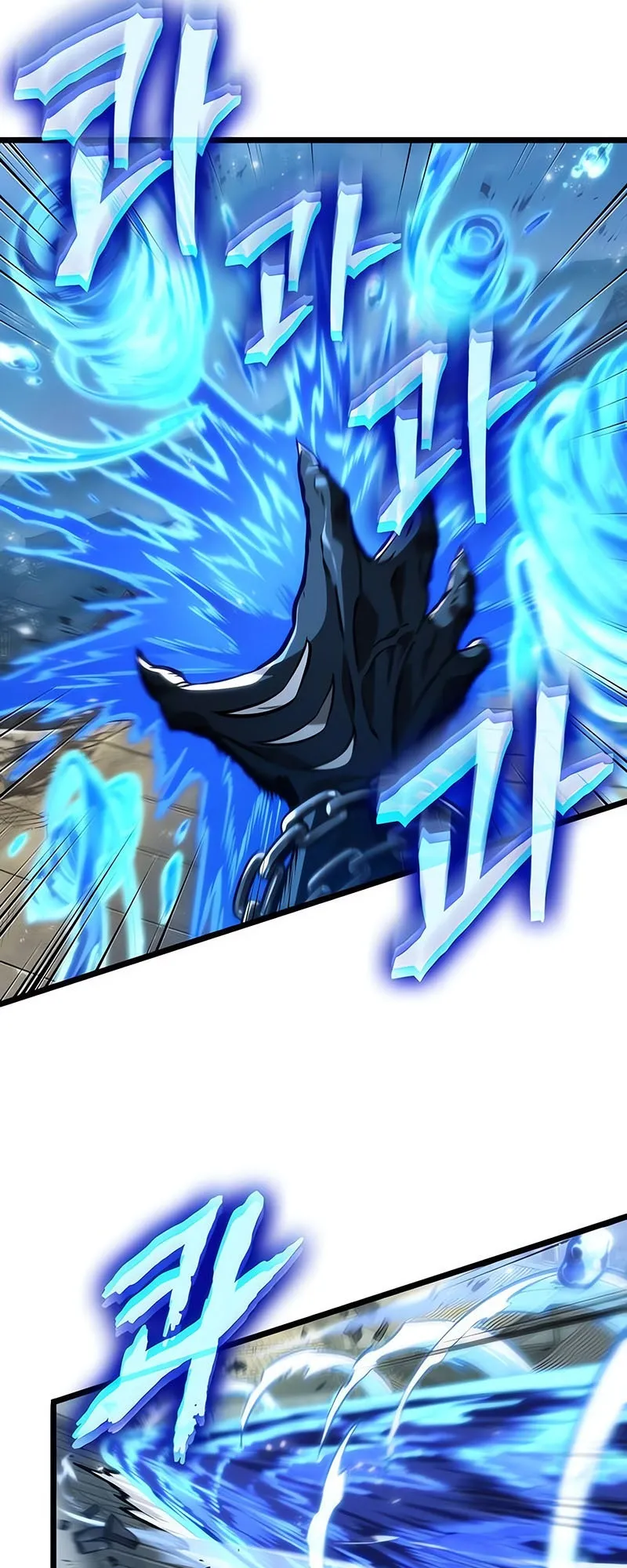 The World After the end โลกหล_งการล_มสลาย ตอนที่ ตอนที่ 145 รูปที่ 46