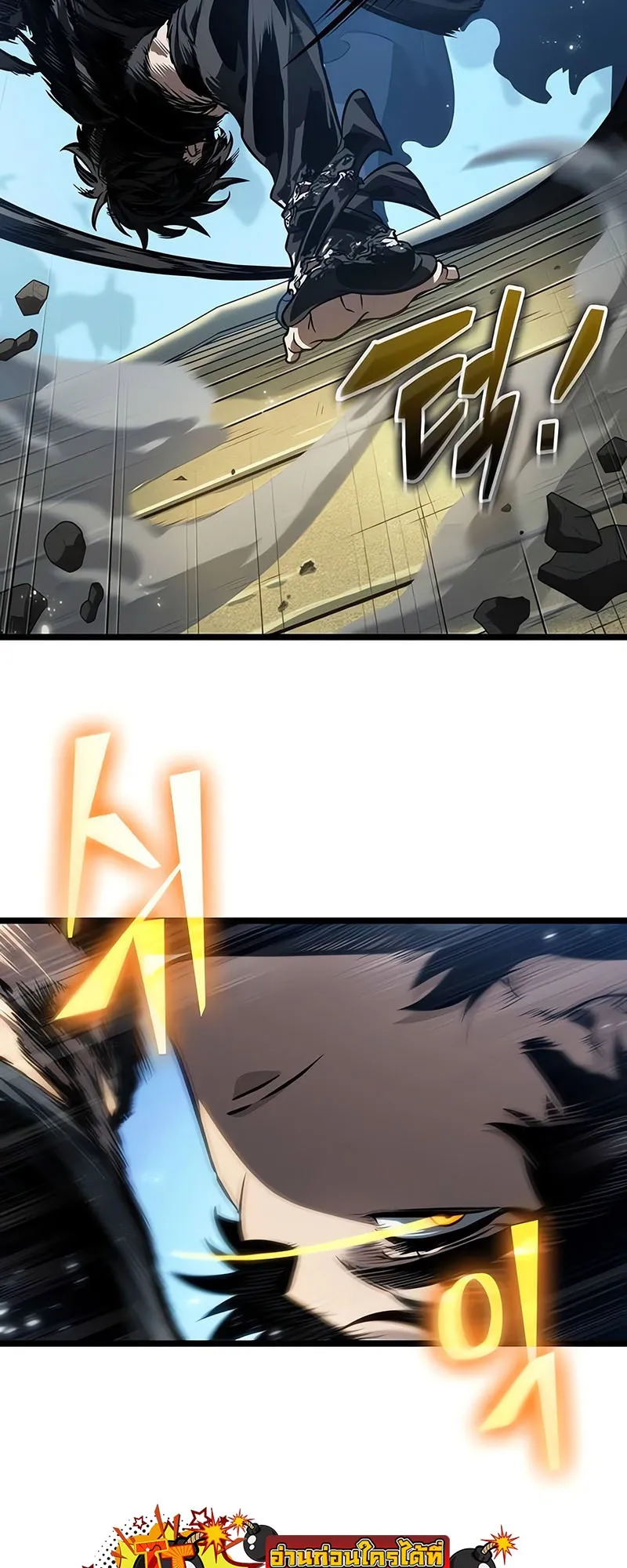 The World After the end โลกหล_งการล_มสลาย ตอนที่ ตอนที่ 145 รูปที่ 55