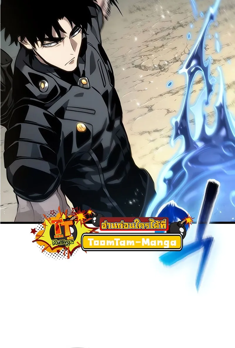 The World After the end โลกหล_งการล_มสลาย ตอนที่ ตอนที่ 145 รูปที่ 6