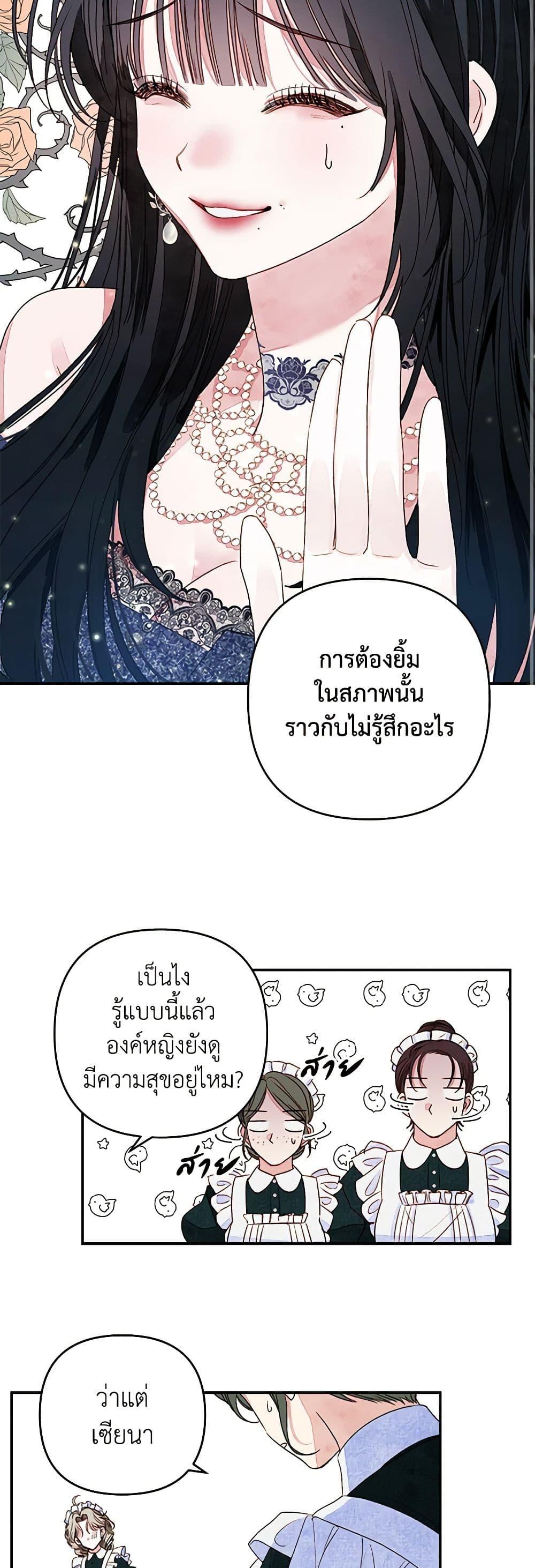 Manga-lc-com อ่านมังงะ อ่านการ์ตูน ออนไลน์ ฟรี The Princess Maid ตอนที่ 1 2 3 4 5 6 7 8 9 10 11 12 13 14 ฟรี ไม่มีโฆษณา Manga-lc - อ่าน มังงะ อ่าน การ์ตูน ออนไลน์ อ่านมังงะ ฟรี