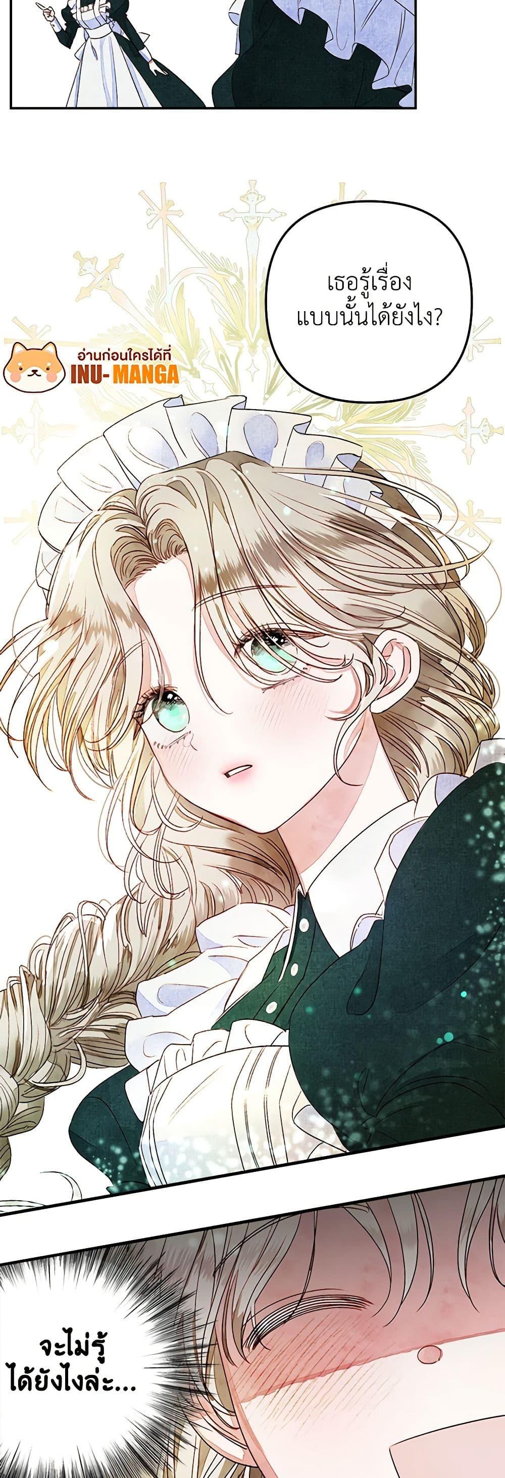 Manga-lc-com อ่านมังงะ อ่านการ์ตูน ออนไลน์ ฟรี The Princess Maid ตอนที่ 1 2 3 4 5 6 7 8 9 10 11 12 13 14 ฟรี ไม่มีโฆษณา Manga-lc - อ่าน มังงะ อ่าน การ์ตูน ออนไลน์ อ่านมังงะ ฟรี