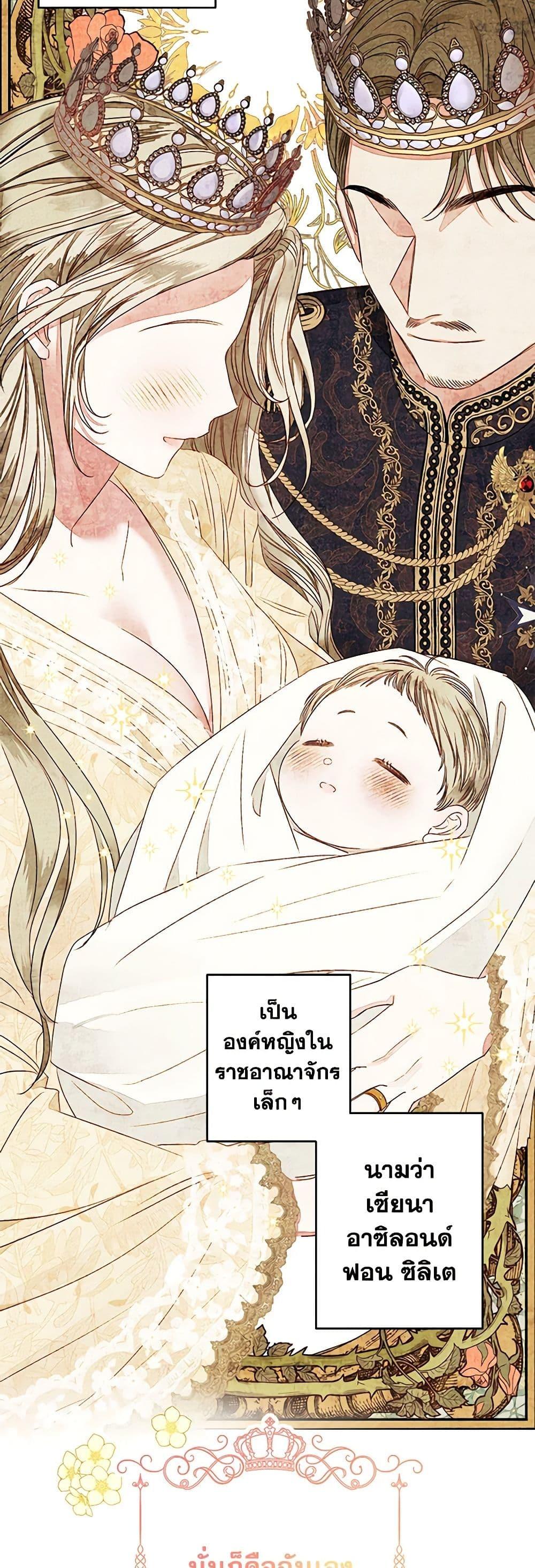 Manga-lc-com อ่านมังงะ อ่านการ์ตูน ออนไลน์ ฟรี The Princess Maid ตอนที่ 1 2 3 4 5 6 7 8 9 10 11 12 13 14 ฟรี ไม่มีโฆษณา Manga-lc - อ่าน มังงะ อ่าน การ์ตูน ออนไลน์ อ่านมังงะ ฟรี