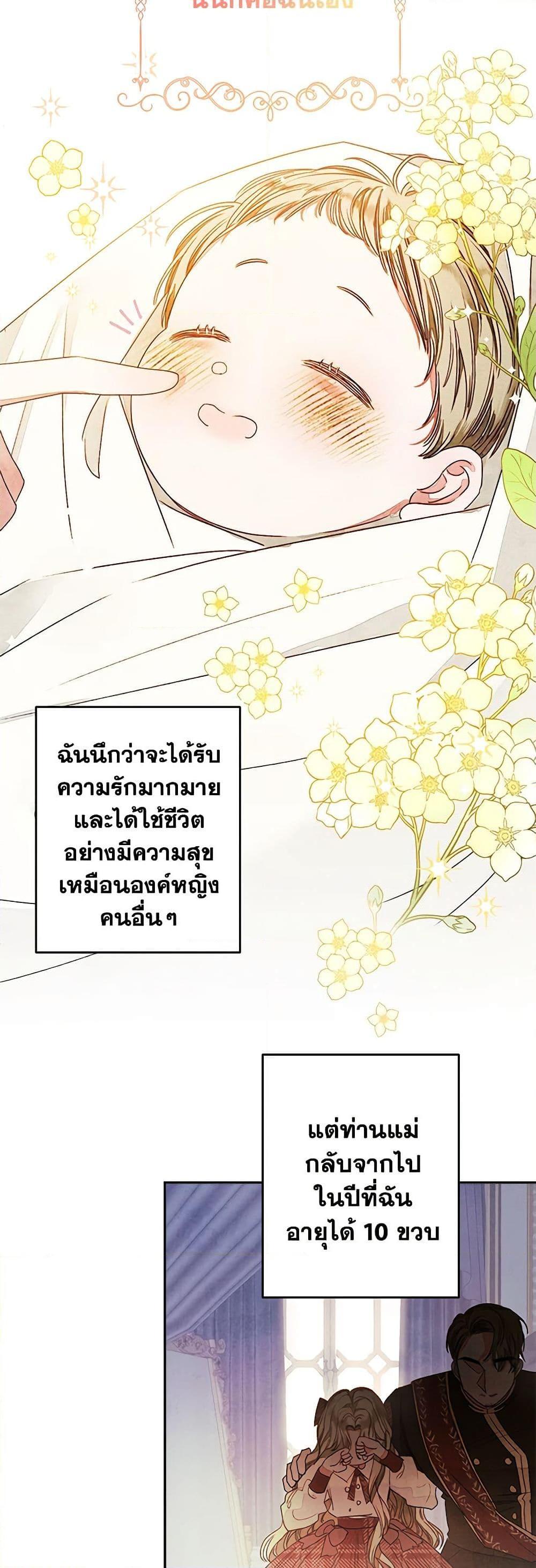 Manga-lc-com อ่านมังงะ อ่านการ์ตูน ออนไลน์ ฟรี The Princess Maid ตอนที่ 1 2 3 4 5 6 7 8 9 10 11 12 13 14 ฟรี ไม่มีโฆษณา Manga-lc - อ่าน มังงะ อ่าน การ์ตูน ออนไลน์ อ่านมังงะ ฟรี