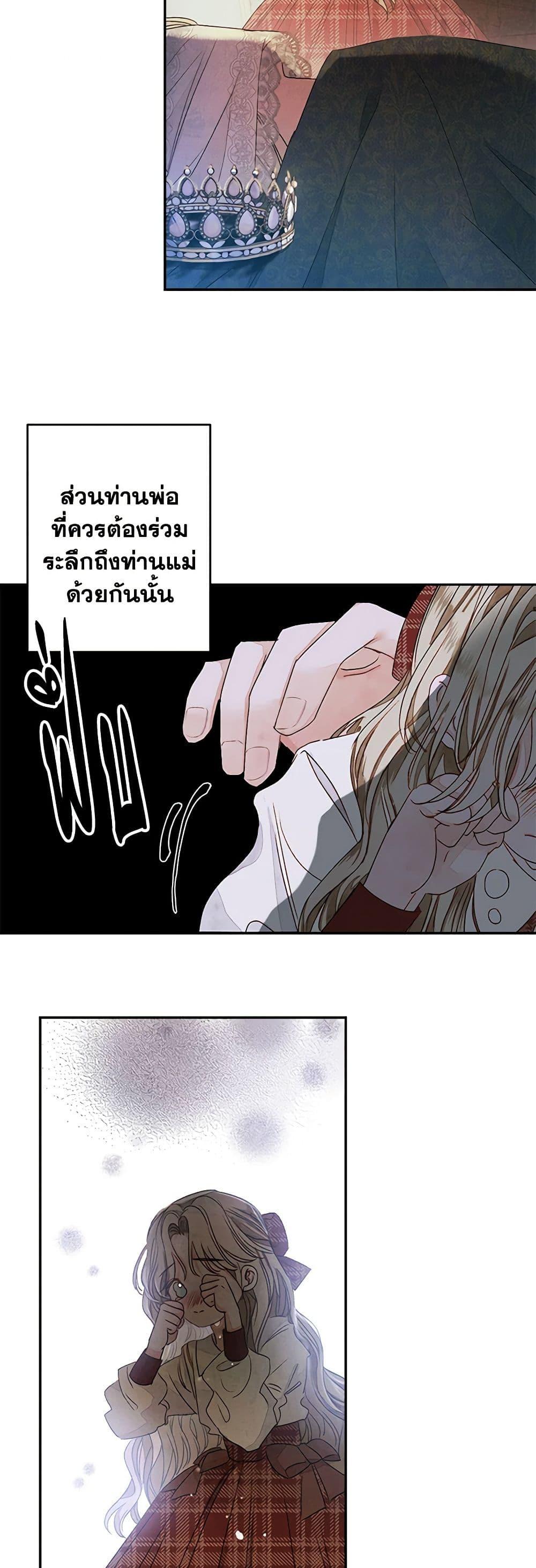 Manga-lc-com อ่านมังงะ อ่านการ์ตูน ออนไลน์ ฟรี The Princess Maid ตอนที่ 1 2 3 4 5 6 7 8 9 10 11 12 13 14 ฟรี ไม่มีโฆษณา Manga-lc - อ่าน มังงะ อ่าน การ์ตูน ออนไลน์ อ่านมังงะ ฟรี
