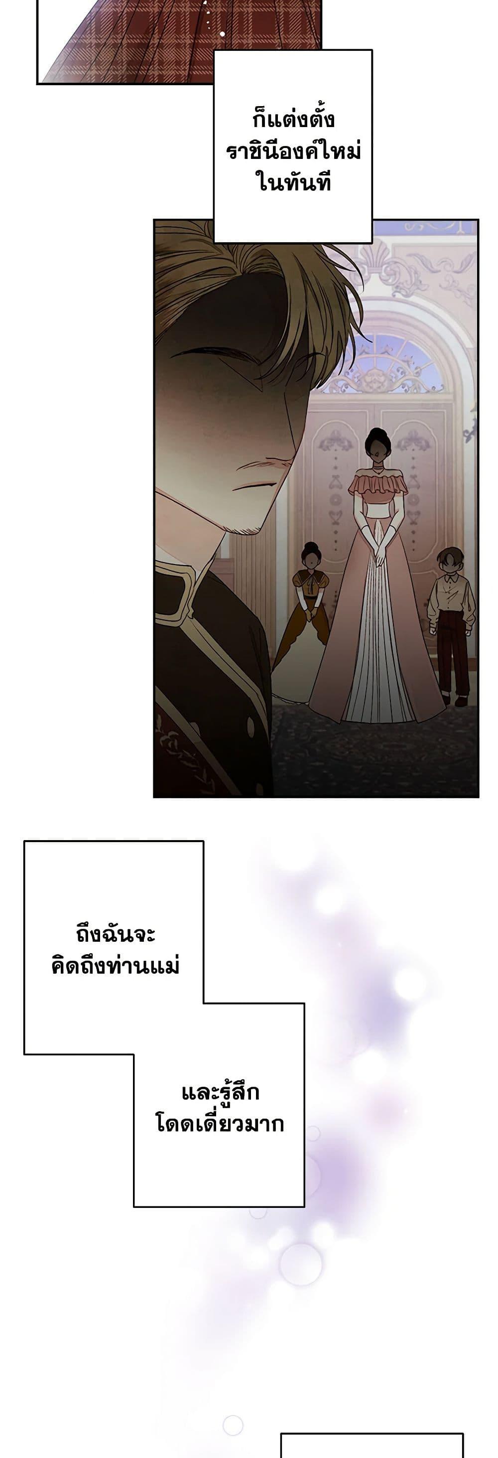 Manga-lc-com อ่านมังงะ อ่านการ์ตูน ออนไลน์ ฟรี The Princess Maid ตอนที่ 1 2 3 4 5 6 7 8 9 10 11 12 13 14 ฟรี ไม่มีโฆษณา Manga-lc - อ่าน มังงะ อ่าน การ์ตูน ออนไลน์ อ่านมังงะ ฟรี