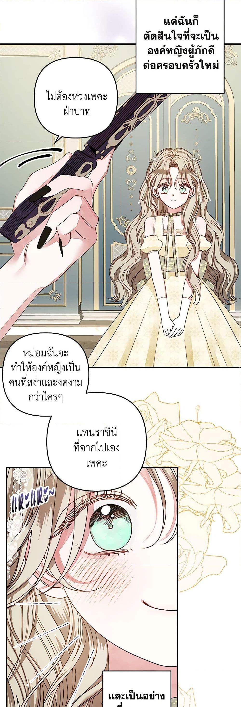 Manga-lc-com อ่านมังงะ อ่านการ์ตูน ออนไลน์ ฟรี The Princess Maid ตอนที่ 1 2 3 4 5 6 7 8 9 10 11 12 13 14 ฟรี ไม่มีโฆษณา Manga-lc - อ่าน มังงะ อ่าน การ์ตูน ออนไลน์ อ่านมังงะ ฟรี