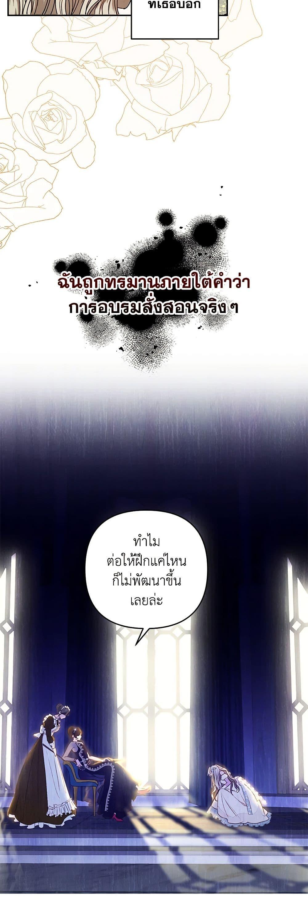 Manga-lc-com อ่านมังงะ อ่านการ์ตูน ออนไลน์ ฟรี The Princess Maid ตอนที่ 1 2 3 4 5 6 7 8 9 10 11 12 13 14 ฟรี ไม่มีโฆษณา Manga-lc - อ่าน มังงะ อ่าน การ์ตูน ออนไลน์ อ่านมังงะ ฟรี
