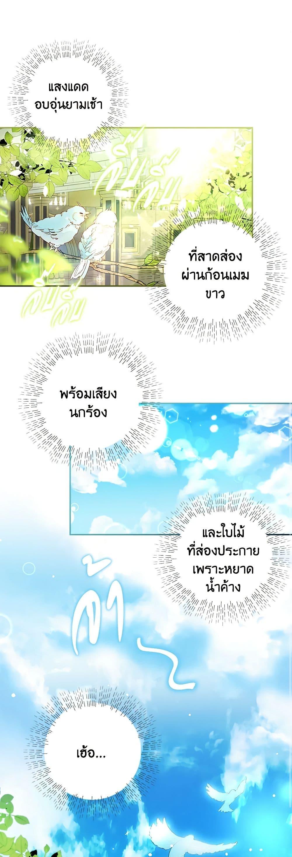 Manga-lc-com อ่านมังงะ อ่านการ์ตูน ออนไลน์ ฟรี The Princess Maid ตอนที่ 1 2 3 4 5 6 7 8 9 10 11 12 13 14 ฟรี ไม่มีโฆษณา Manga-lc - อ่าน มังงะ อ่าน การ์ตูน ออนไลน์ อ่านมังงะ ฟรี
