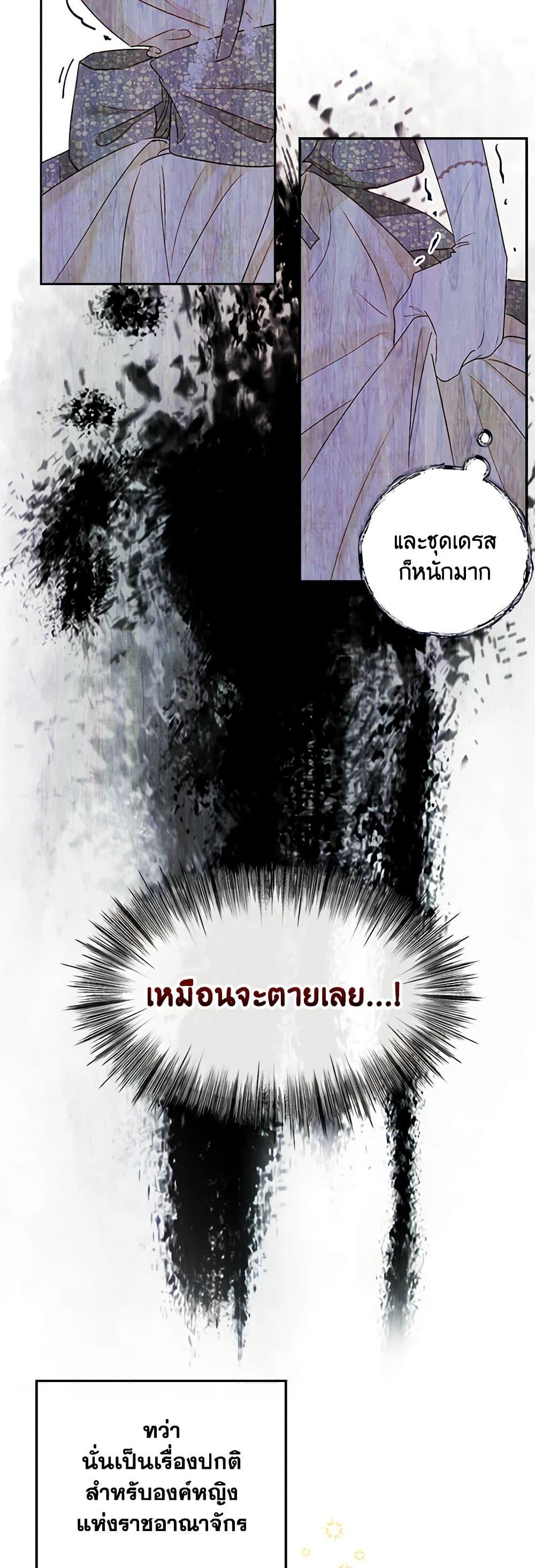 Manga-lc-com อ่านมังงะ อ่านการ์ตูน ออนไลน์ ฟรี The Princess Maid ตอนที่ 1 2 3 4 5 6 7 8 9 10 11 12 13 14 ฟรี ไม่มีโฆษณา Manga-lc - อ่าน มังงะ อ่าน การ์ตูน ออนไลน์ อ่านมังงะ ฟรี