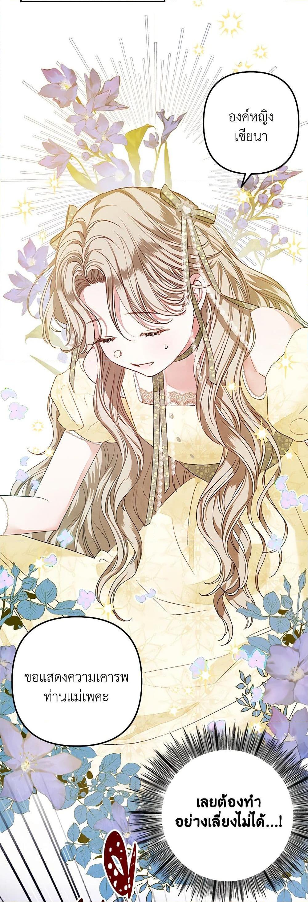 Manga-lc-com อ่านมังงะ อ่านการ์ตูน ออนไลน์ ฟรี The Princess Maid ตอนที่ 1 2 3 4 5 6 7 8 9 10 11 12 13 14 ฟรี ไม่มีโฆษณา Manga-lc - อ่าน มังงะ อ่าน การ์ตูน ออนไลน์ อ่านมังงะ ฟรี