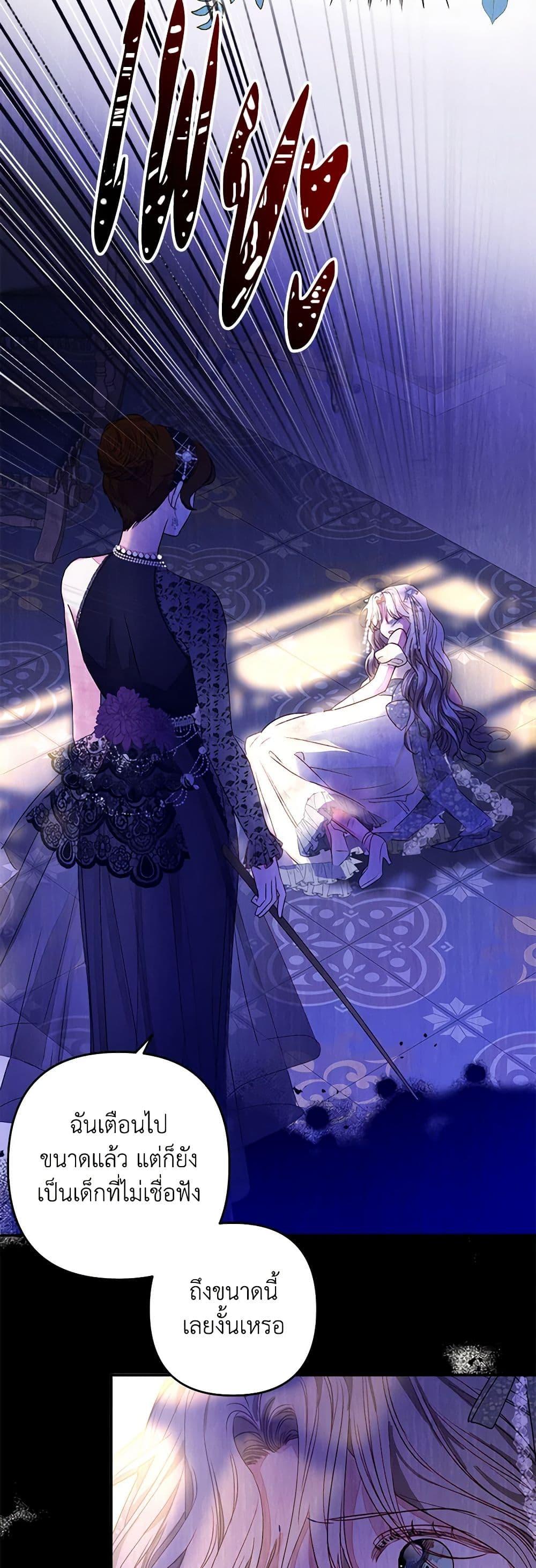 Manga-lc-com อ่านมังงะ อ่านการ์ตูน ออนไลน์ ฟรี The Princess Maid ตอนที่ 1 2 3 4 5 6 7 8 9 10 11 12 13 14 ฟรี ไม่มีโฆษณา Manga-lc - อ่าน มังงะ อ่าน การ์ตูน ออนไลน์ อ่านมังงะ ฟรี