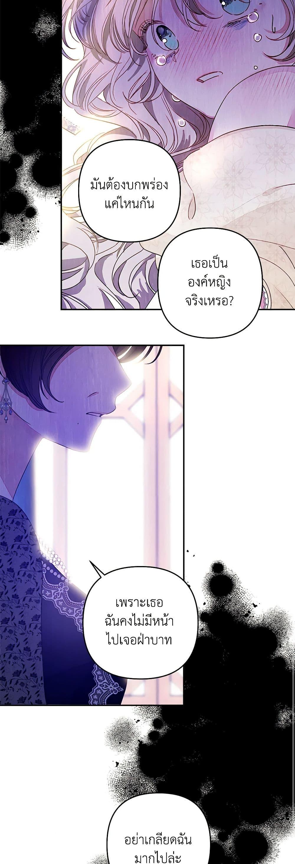 Manga-lc-com อ่านมังงะ อ่านการ์ตูน ออนไลน์ ฟรี The Princess Maid ตอนที่ 1 2 3 4 5 6 7 8 9 10 11 12 13 14 ฟรี ไม่มีโฆษณา Manga-lc - อ่าน มังงะ อ่าน การ์ตูน ออนไลน์ อ่านมังงะ ฟรี
