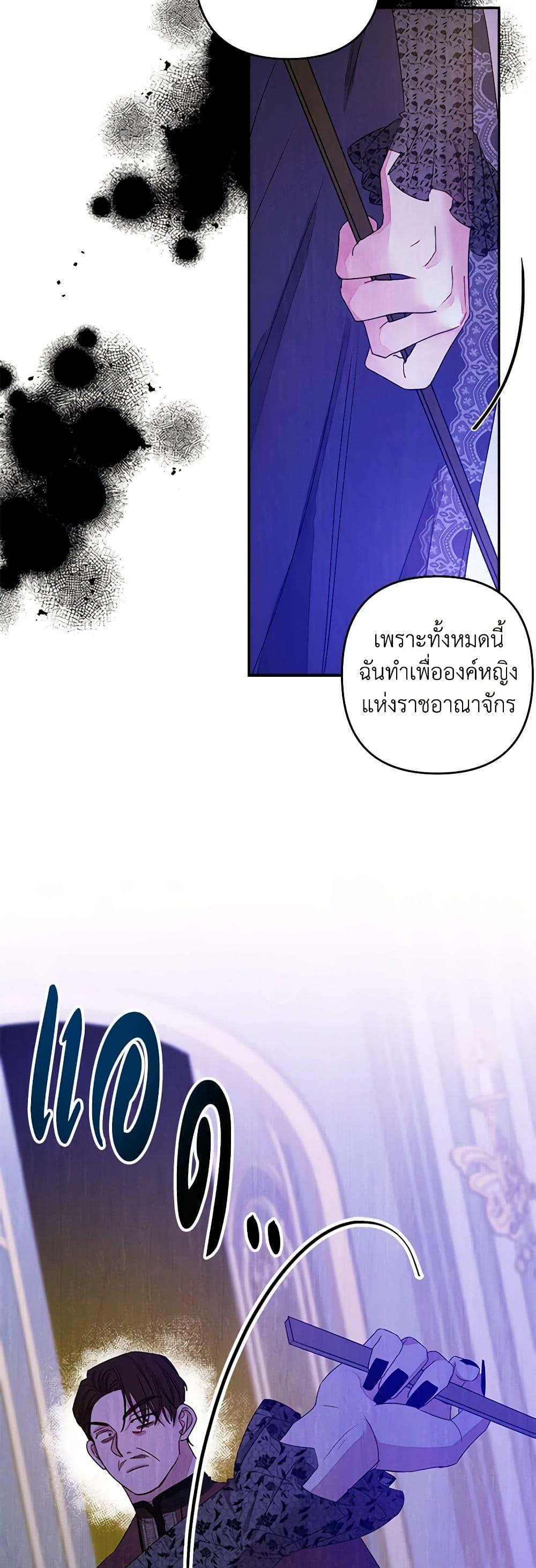 Manga-lc-com อ่านมังงะ อ่านการ์ตูน ออนไลน์ ฟรี The Princess Maid ตอนที่ 1 2 3 4 5 6 7 8 9 10 11 12 13 14 ฟรี ไม่มีโฆษณา Manga-lc - อ่าน มังงะ อ่าน การ์ตูน ออนไลน์ อ่านมังงะ ฟรี