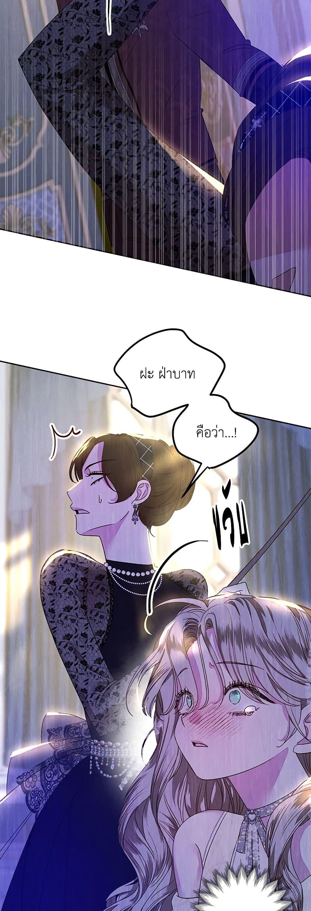 Manga-lc-com อ่านมังงะ อ่านการ์ตูน ออนไลน์ ฟรี The Princess Maid ตอนที่ 1 2 3 4 5 6 7 8 9 10 11 12 13 14 ฟรี ไม่มีโฆษณา Manga-lc - อ่าน มังงะ อ่าน การ์ตูน ออนไลน์ อ่านมังงะ ฟรี