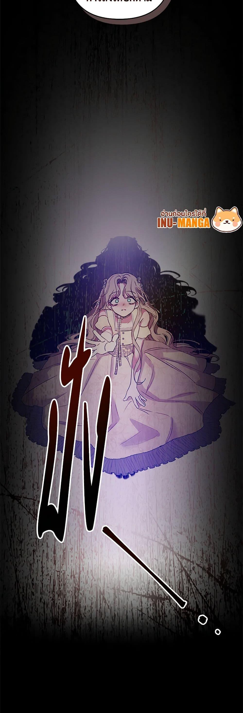 Manga-lc-com อ่านมังงะ อ่านการ์ตูน ออนไลน์ ฟรี The Princess Maid ตอนที่ 1 2 3 4 5 6 7 8 9 10 11 12 13 14 ฟรี ไม่มีโฆษณา Manga-lc - อ่าน มังงะ อ่าน การ์ตูน ออนไลน์ อ่านมังงะ ฟรี