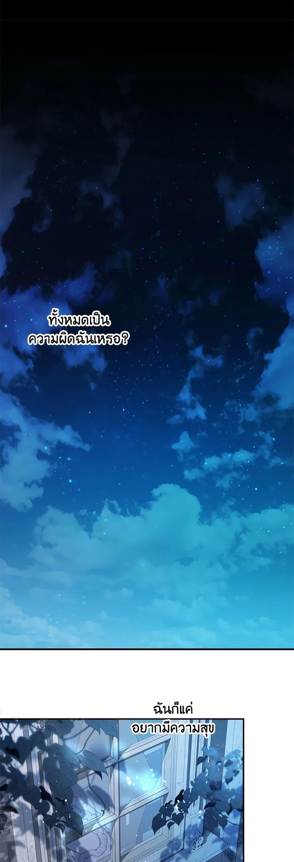 Manga-lc-com อ่านมังงะ อ่านการ์ตูน ออนไลน์ ฟรี The Princess Maid ตอนที่ 1 2 3 4 5 6 7 8 9 10 11 12 13 14 ฟรี ไม่มีโฆษณา Manga-lc - อ่าน มังงะ อ่าน การ์ตูน ออนไลน์ อ่านมังงะ ฟรี