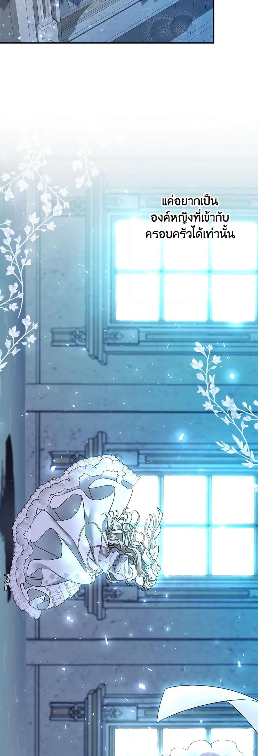 Manga-lc-com อ่านมังงะ อ่านการ์ตูน ออนไลน์ ฟรี The Princess Maid ตอนที่ 1 2 3 4 5 6 7 8 9 10 11 12 13 14 ฟรี ไม่มีโฆษณา Manga-lc - อ่าน มังงะ อ่าน การ์ตูน ออนไลน์ อ่านมังงะ ฟรี