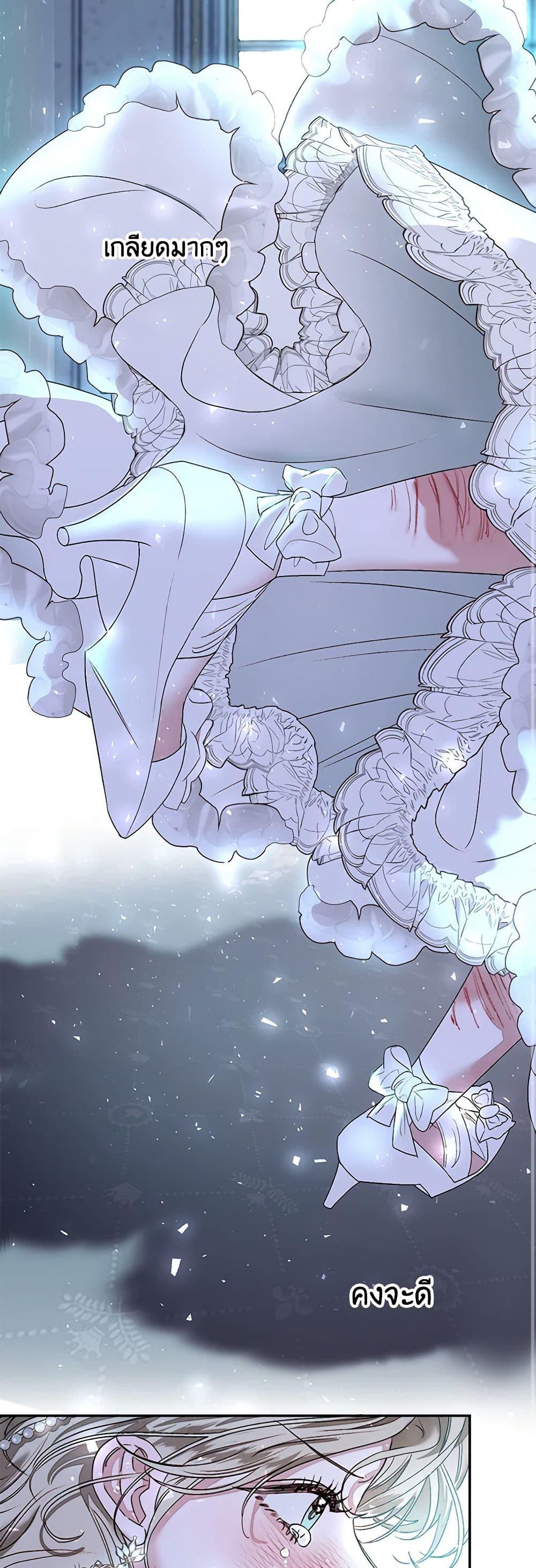 Manga-lc-com อ่านมังงะ อ่านการ์ตูน ออนไลน์ ฟรี The Princess Maid ตอนที่ 1 2 3 4 5 6 7 8 9 10 11 12 13 14 ฟรี ไม่มีโฆษณา Manga-lc - อ่าน มังงะ อ่าน การ์ตูน ออนไลน์ อ่านมังงะ ฟรี