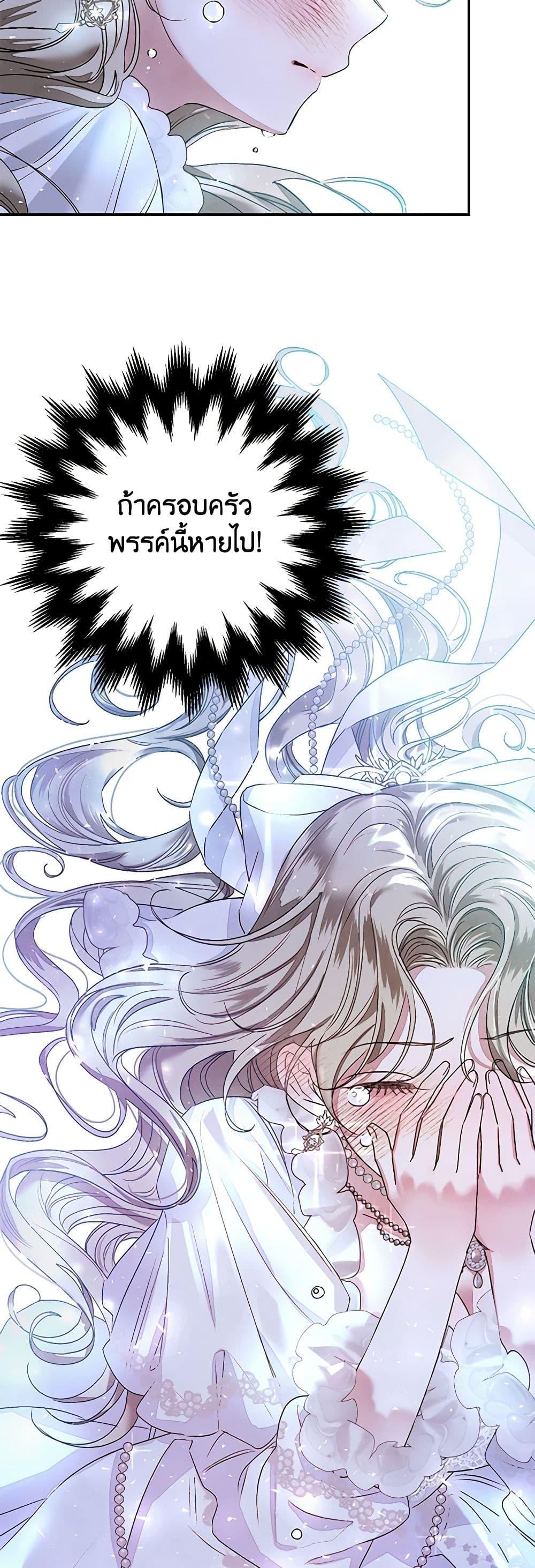 Manga-lc-com อ่านมังงะ อ่านการ์ตูน ออนไลน์ ฟรี The Princess Maid ตอนที่ 1 2 3 4 5 6 7 8 9 10 11 12 13 14 ฟรี ไม่มีโฆษณา Manga-lc - อ่าน มังงะ อ่าน การ์ตูน ออนไลน์ อ่านมังงะ ฟรี