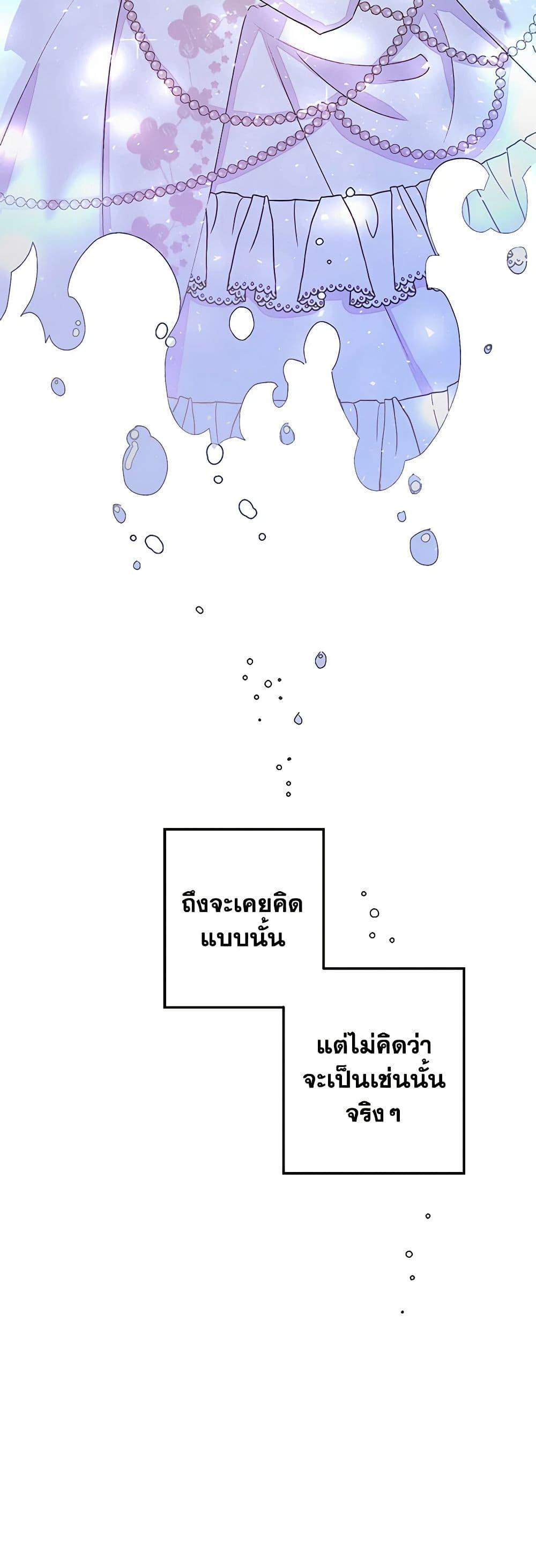 Manga-lc-com อ่านมังงะ อ่านการ์ตูน ออนไลน์ ฟรี The Princess Maid ตอนที่ 1 2 3 4 5 6 7 8 9 10 11 12 13 14 ฟรี ไม่มีโฆษณา Manga-lc - อ่าน มังงะ อ่าน การ์ตูน ออนไลน์ อ่านมังงะ ฟรี
