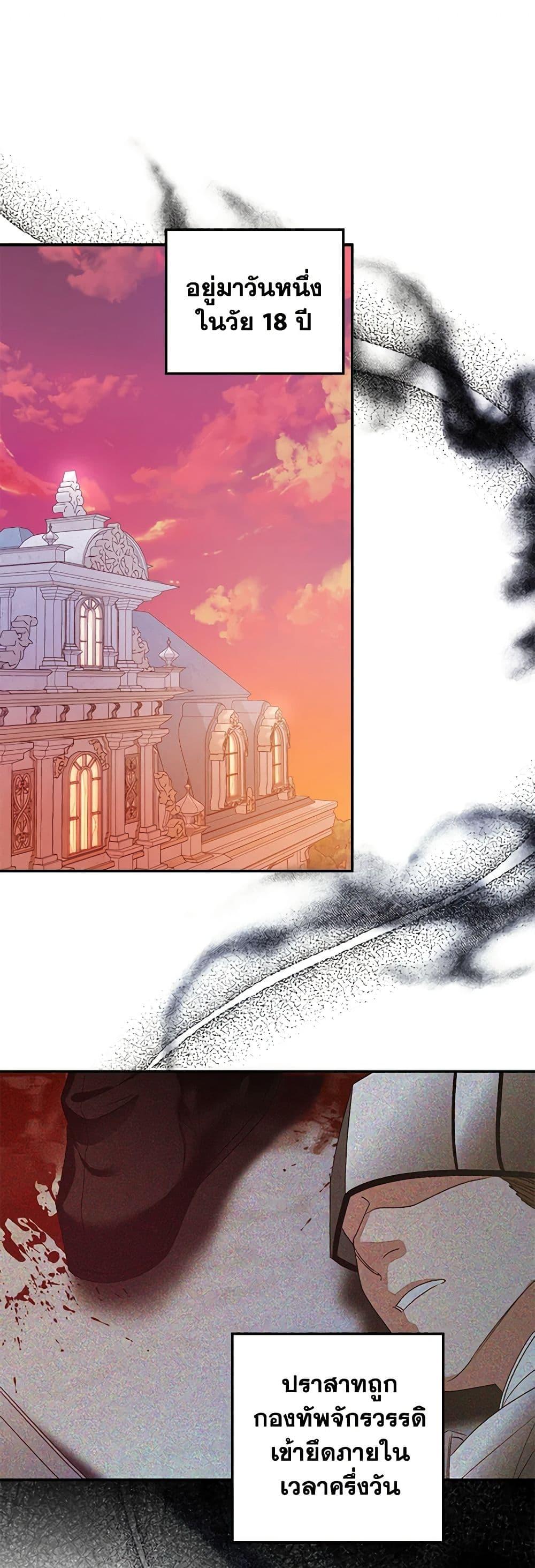 Manga-lc-com อ่านมังงะ อ่านการ์ตูน ออนไลน์ ฟรี The Princess Maid ตอนที่ 1 2 3 4 5 6 7 8 9 10 11 12 13 14 ฟรี ไม่มีโฆษณา Manga-lc - อ่าน มังงะ อ่าน การ์ตูน ออนไลน์ อ่านมังงะ ฟรี