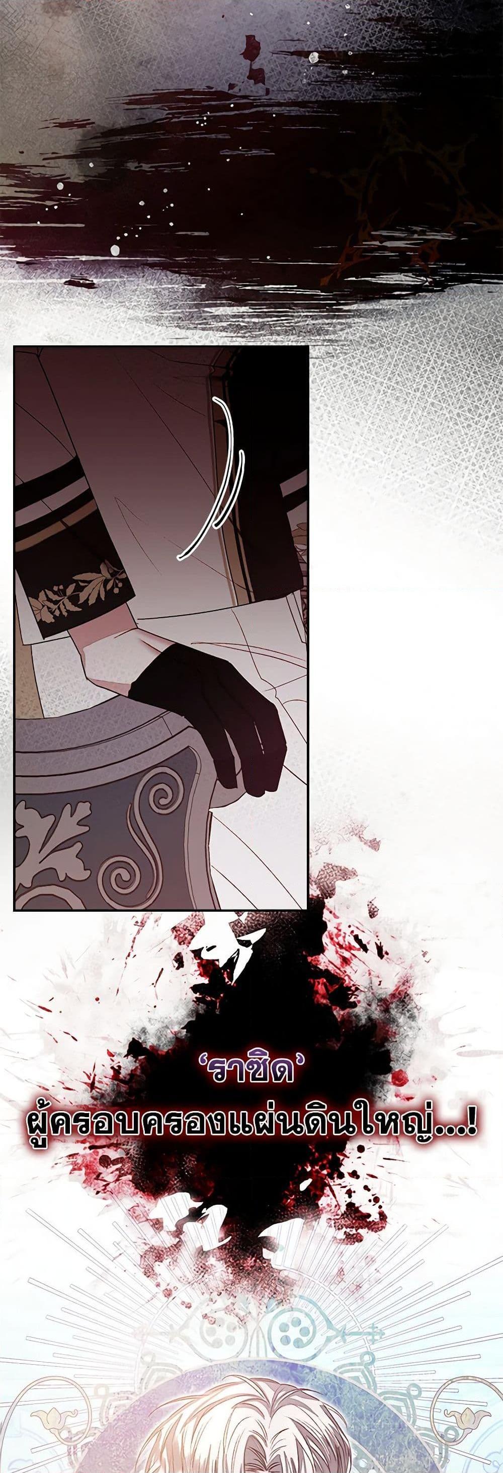 Manga-lc-com อ่านมังงะ อ่านการ์ตูน ออนไลน์ ฟรี The Princess Maid ตอนที่ 1 2 3 4 5 6 7 8 9 10 11 12 13 14 ฟรี ไม่มีโฆษณา Manga-lc - อ่าน มังงะ อ่าน การ์ตูน ออนไลน์ อ่านมังงะ ฟรี