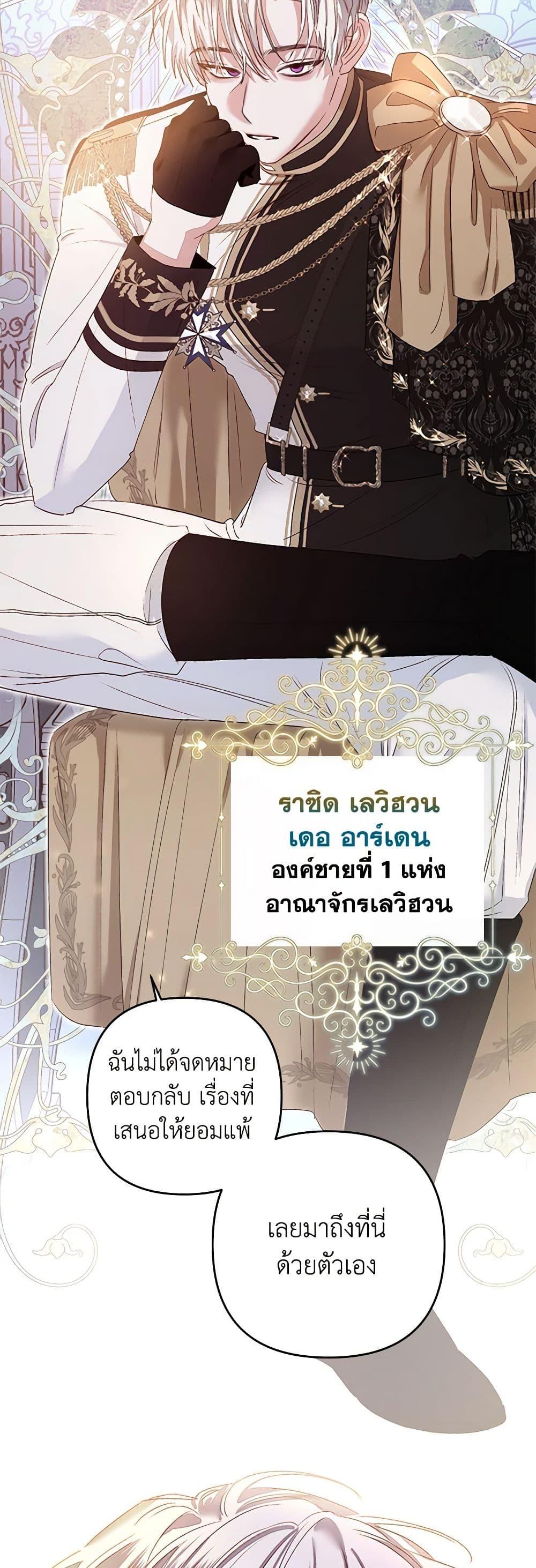 Manga-lc-com อ่านมังงะ อ่านการ์ตูน ออนไลน์ ฟรี The Princess Maid ตอนที่ 1 2 3 4 5 6 7 8 9 10 11 12 13 14 ฟรี ไม่มีโฆษณา Manga-lc - อ่าน มังงะ อ่าน การ์ตูน ออนไลน์ อ่านมังงะ ฟรี