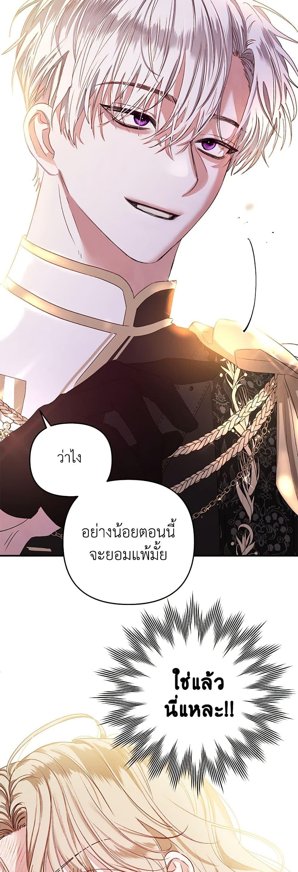 Manga-lc-com อ่านมังงะ อ่านการ์ตูน ออนไลน์ ฟรี The Princess Maid ตอนที่ 1 2 3 4 5 6 7 8 9 10 11 12 13 14 ฟรี ไม่มีโฆษณา Manga-lc - อ่าน มังงะ อ่าน การ์ตูน ออนไลน์ อ่านมังงะ ฟรี