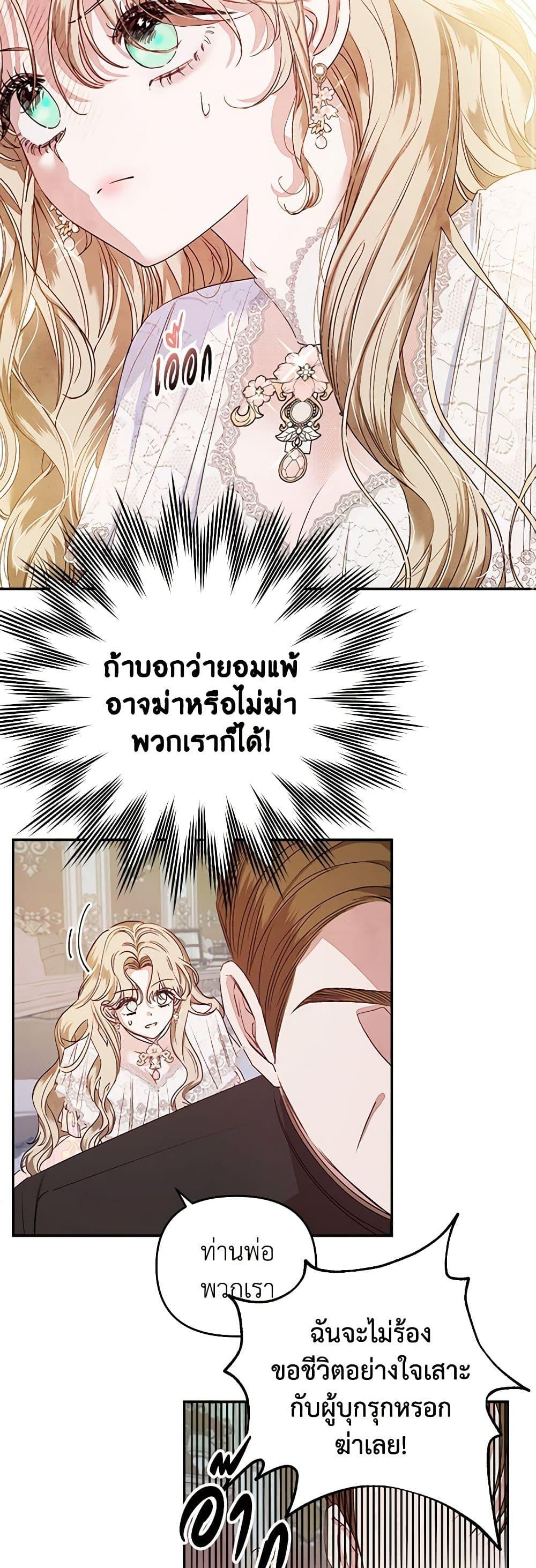 Manga-lc-com อ่านมังงะ อ่านการ์ตูน ออนไลน์ ฟรี The Princess Maid ตอนที่ 1 2 3 4 5 6 7 8 9 10 11 12 13 14 ฟรี ไม่มีโฆษณา Manga-lc - อ่าน มังงะ อ่าน การ์ตูน ออนไลน์ อ่านมังงะ ฟรี