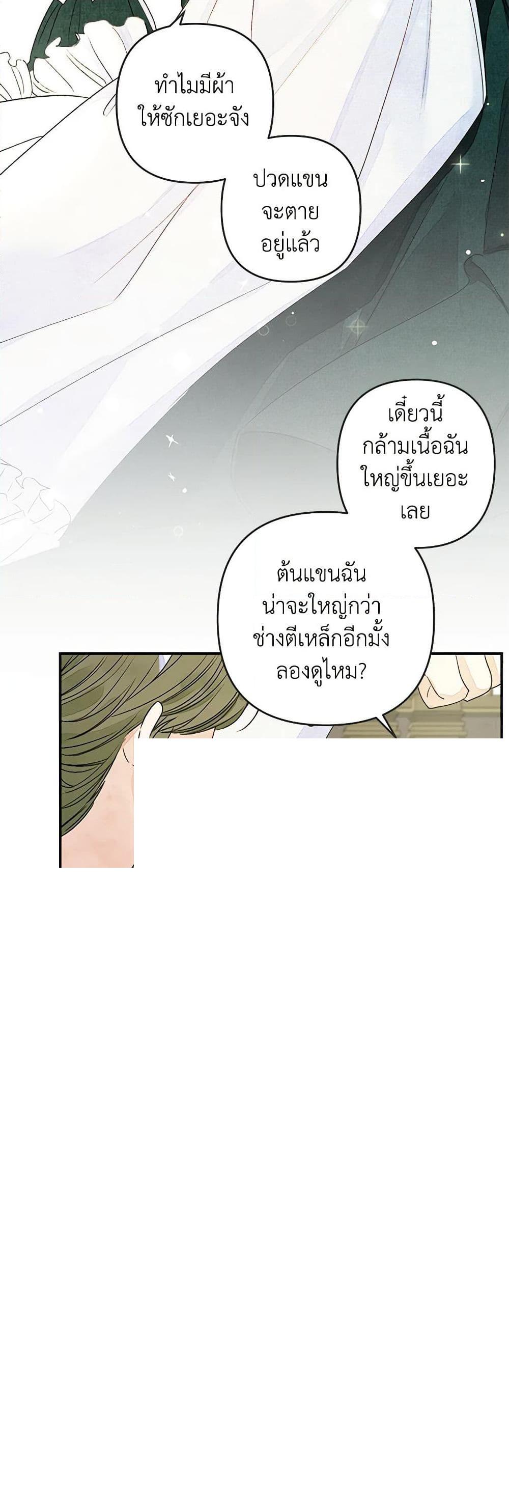 Manga-lc-com อ่านมังงะ อ่านการ์ตูน ออนไลน์ ฟรี The Princess Maid ตอนที่ 1 2 3 4 5 6 7 8 9 10 11 12 13 14 ฟรี ไม่มีโฆษณา Manga-lc - อ่าน มังงะ อ่าน การ์ตูน ออนไลน์ อ่านมังงะ ฟรี